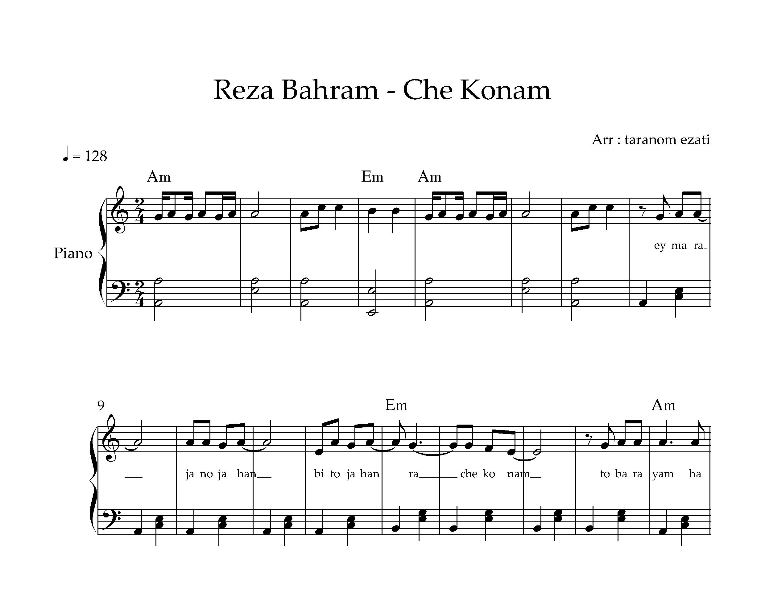 نت پیانو چه کنم رضا بهرام