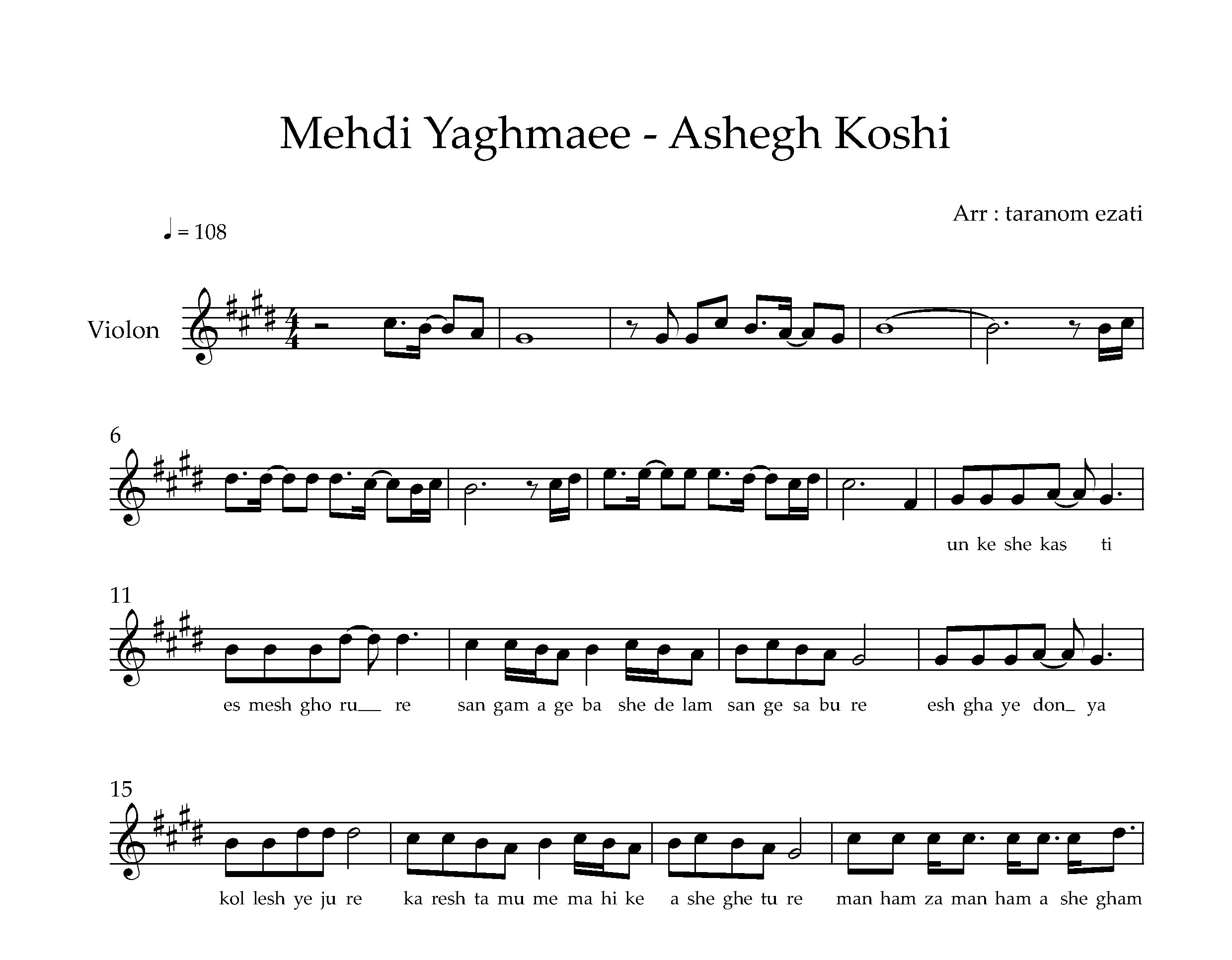 نت ویولن عاشق کشی مهدی یغمایی