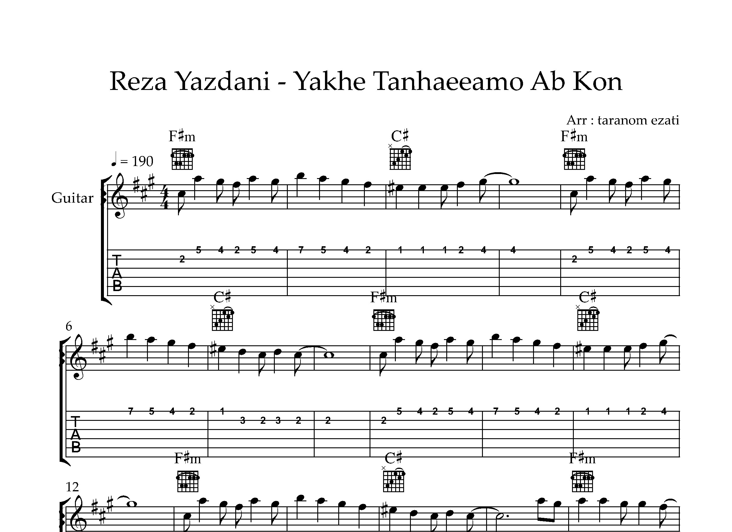 نت گیتار یخ تنهاییمو آب کن رضا یزدانی به همراه تبلچر و آکورد