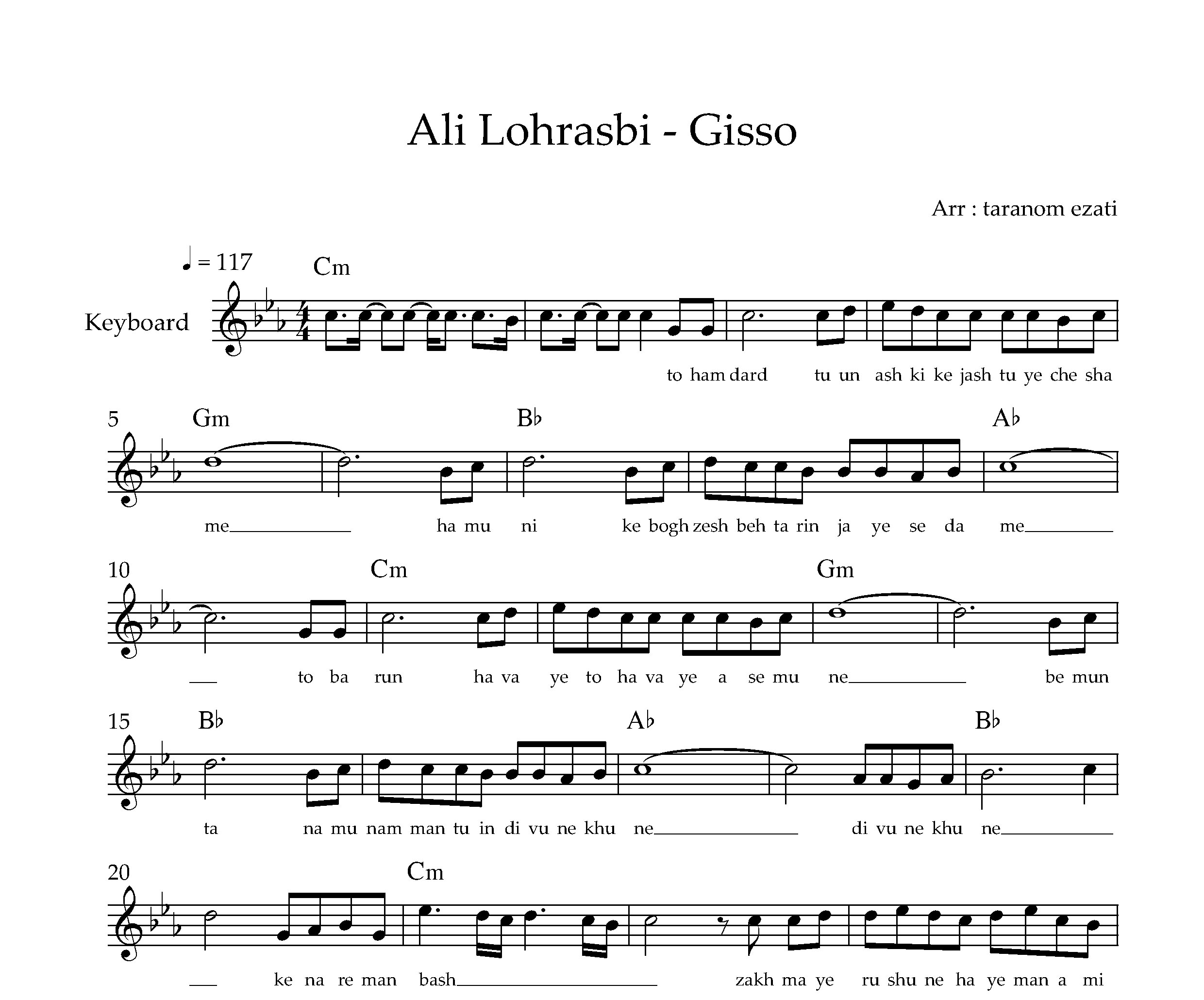 نت کیبورد گیسو علی لهراسبی به همراه آکورد