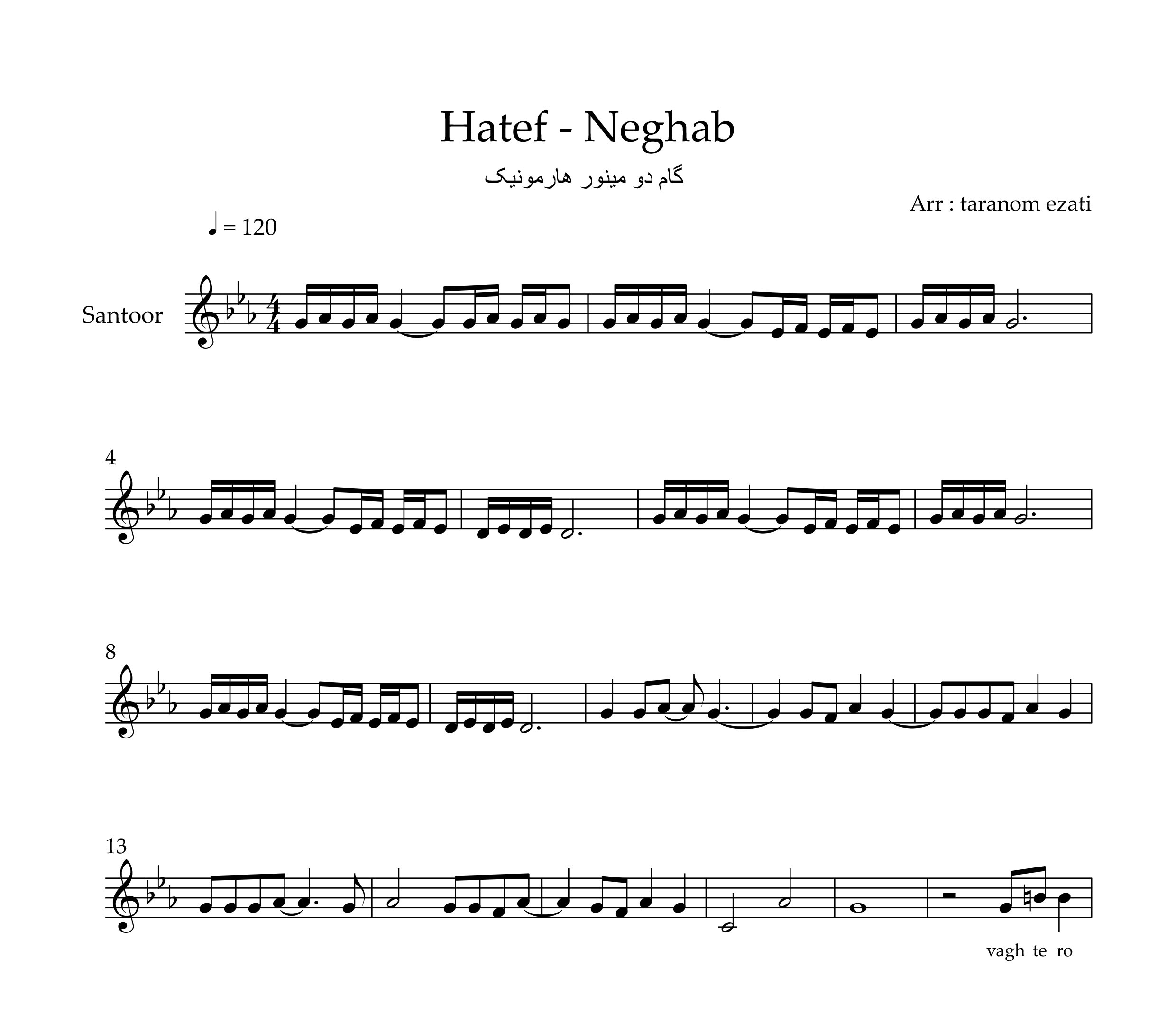 نت سنتور نقاب هاتف