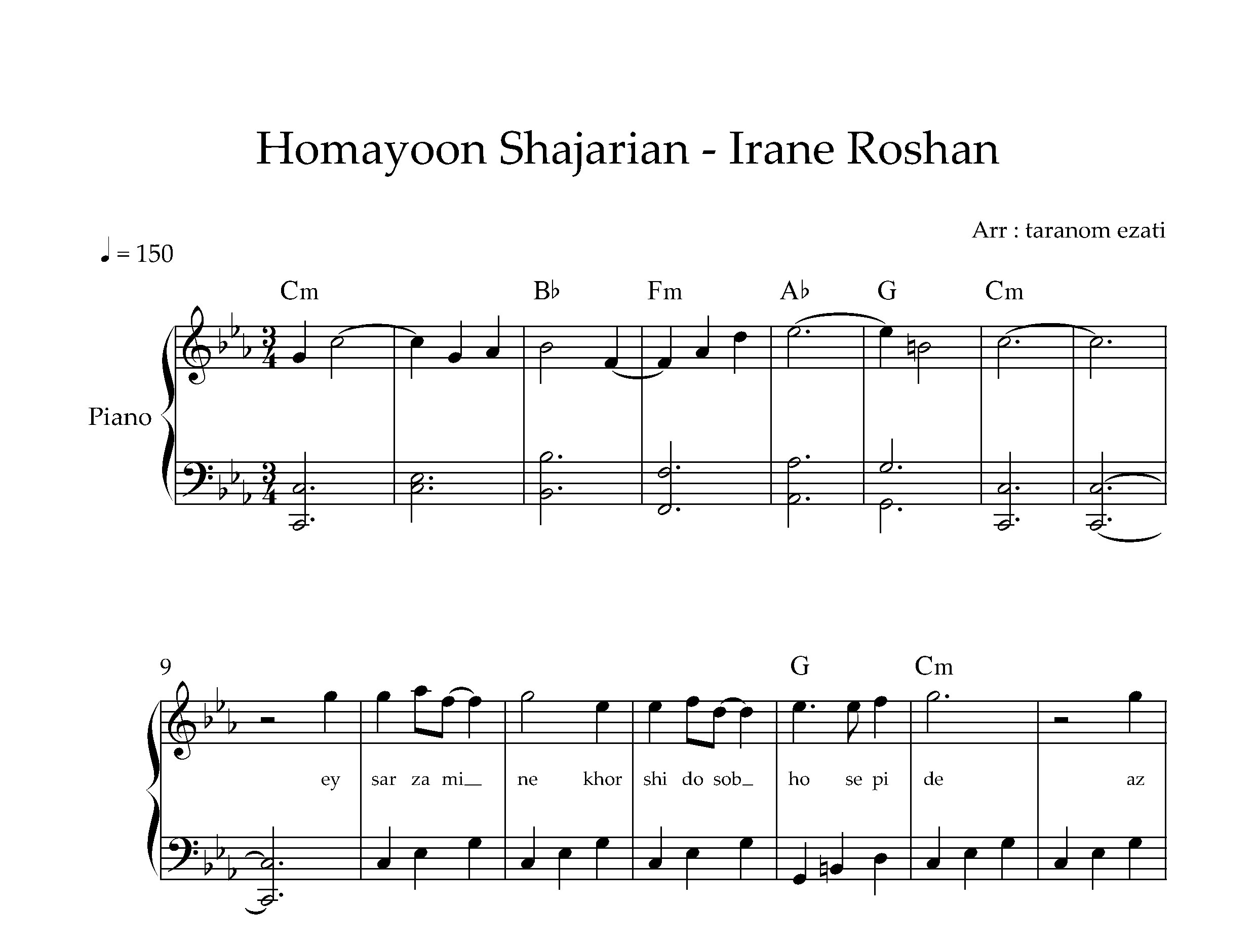 نت پیانو ایران روشن همایون شجریان