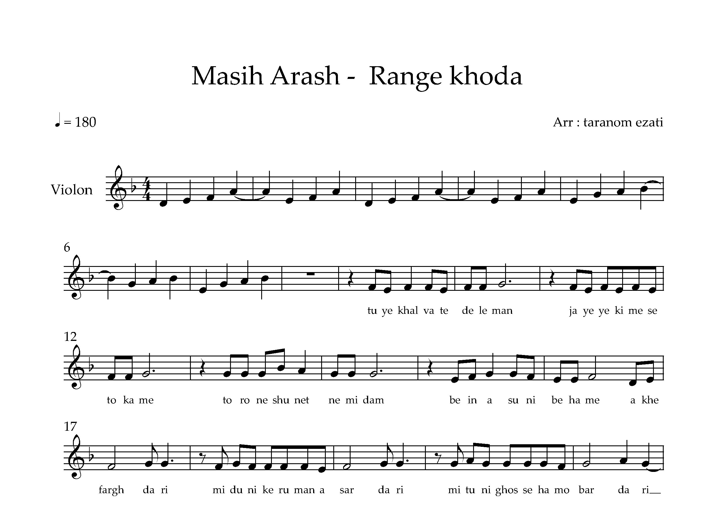 نت ویولن رنگ خدا مسیح و آرش