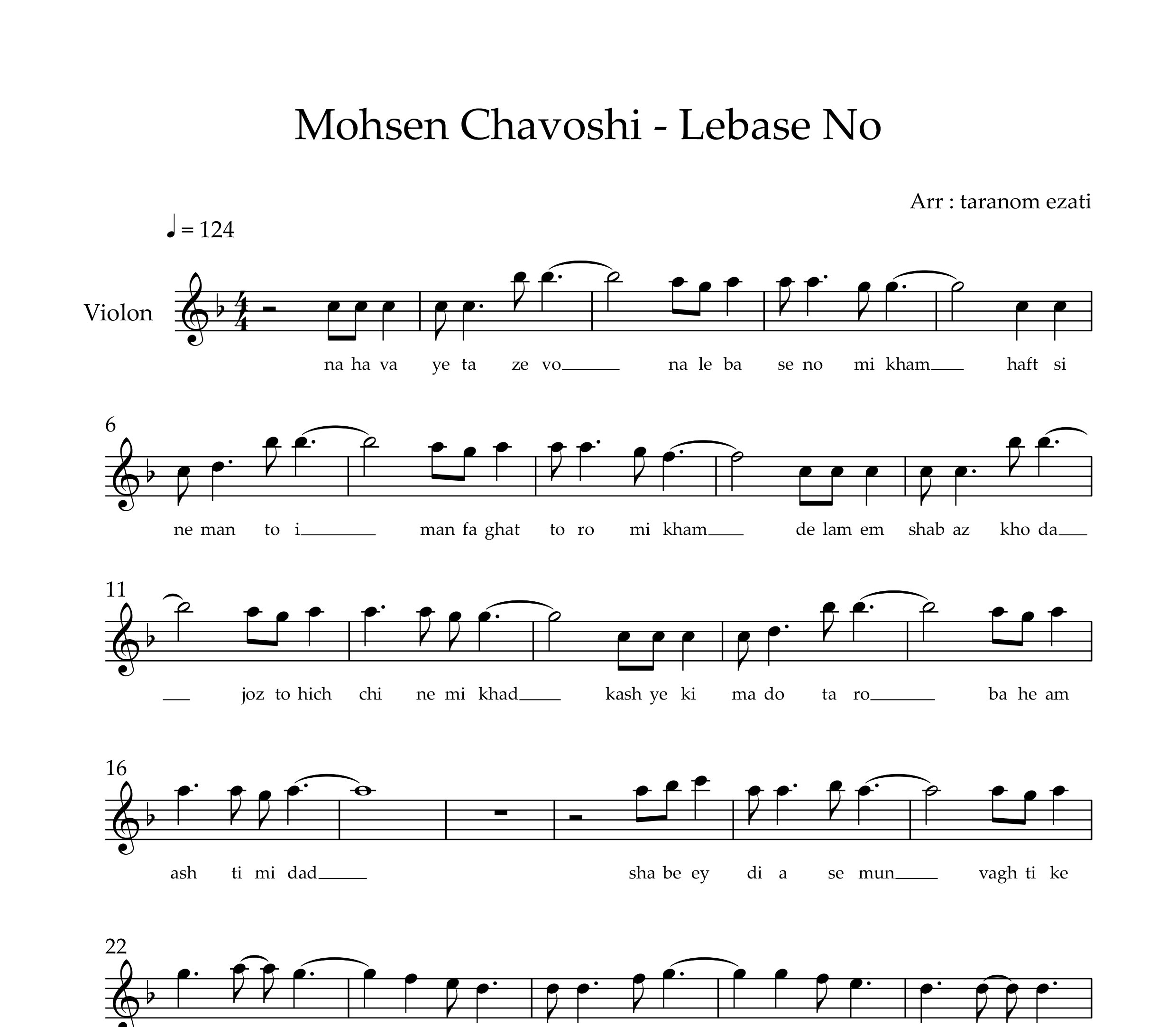 نت ویولن لباس نو محسن چاوشی