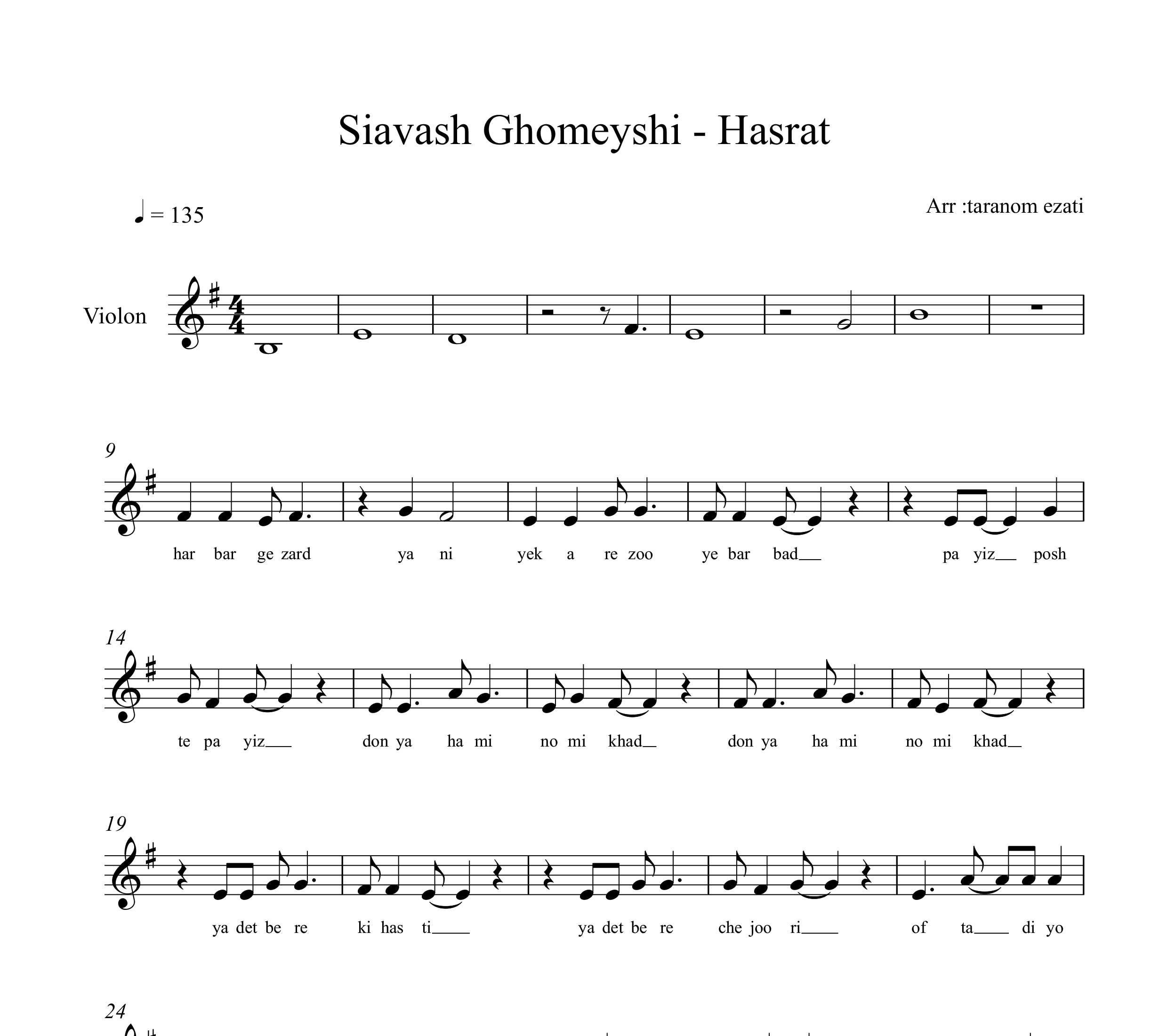 نت ویولن حسرت سیاوش قمیشی