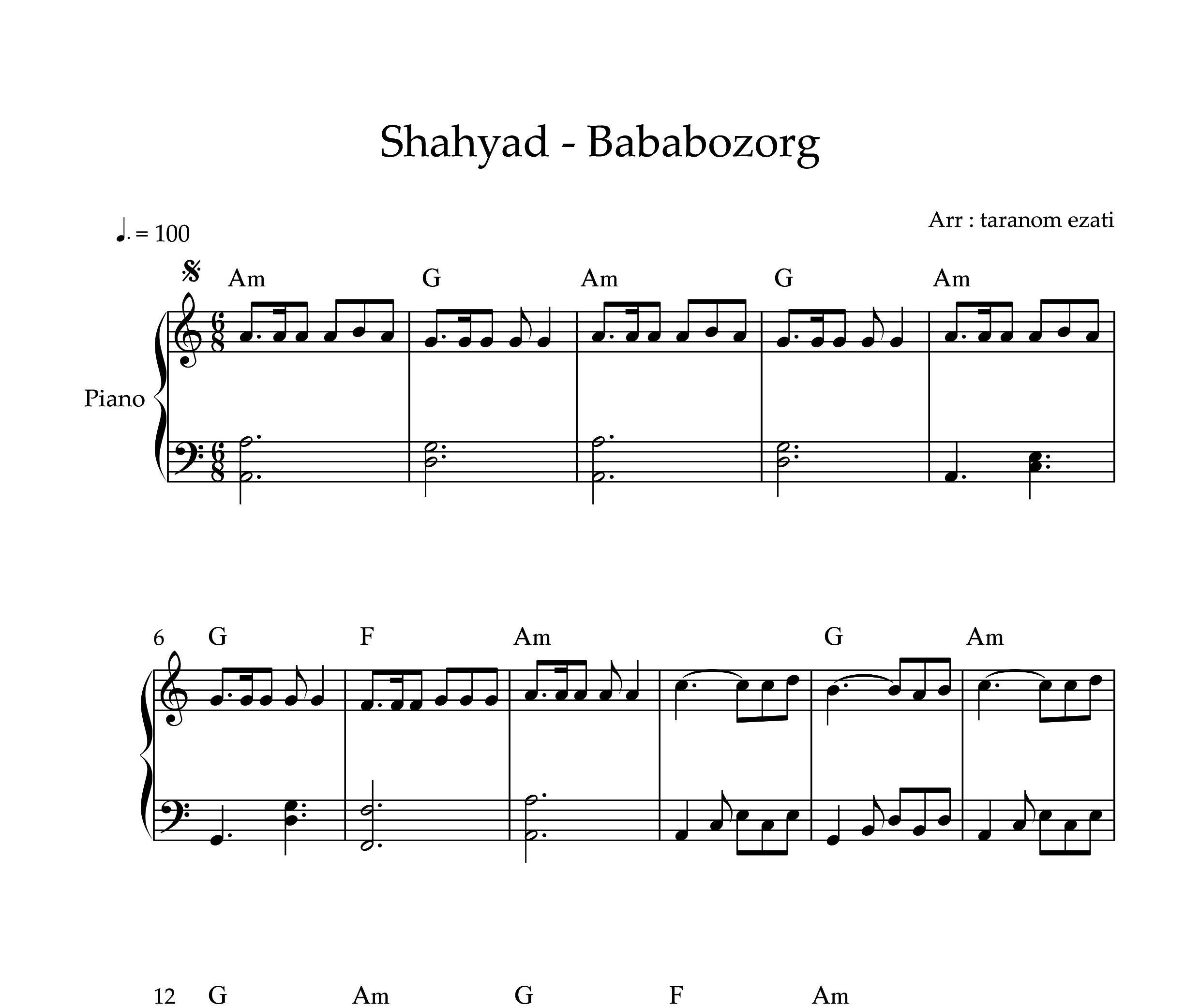 نت پیانو بابا بزرگ شهیاد