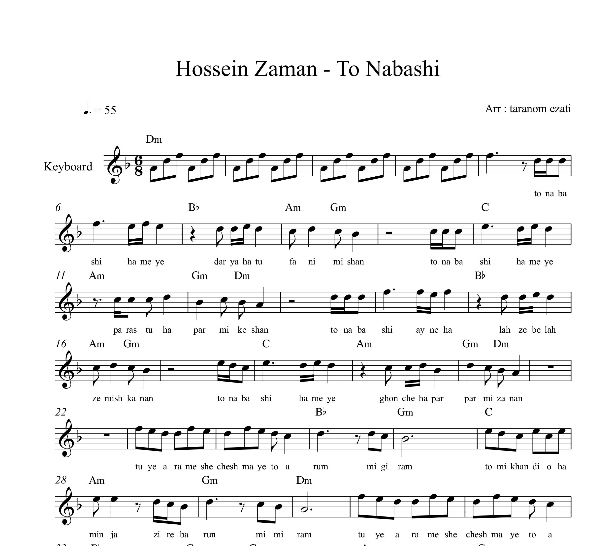 نت کیبورد تو نباشی حسین زمان به همراه آکورد