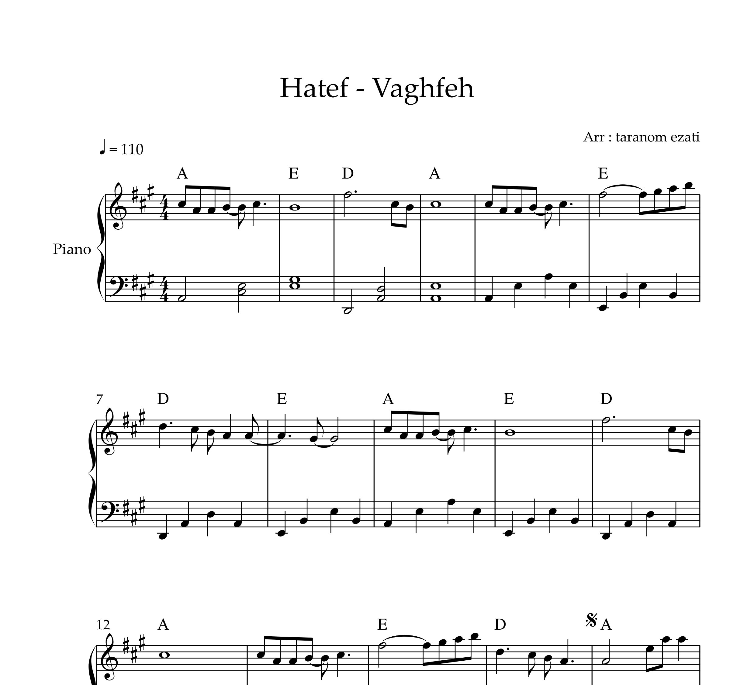 نت پیانو وقفه هاتف