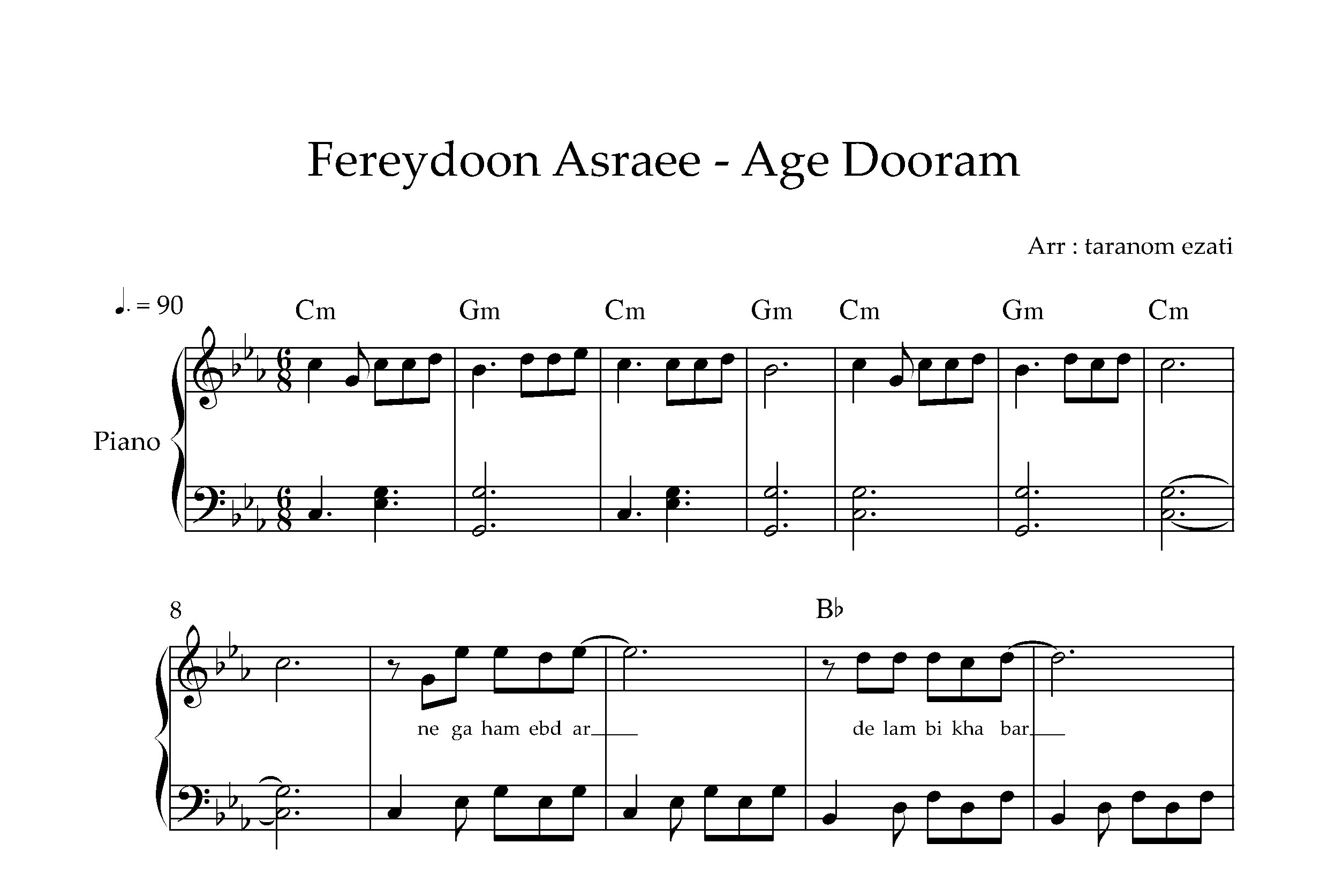 نت پیانو اگه دورم فریدون آسرایی