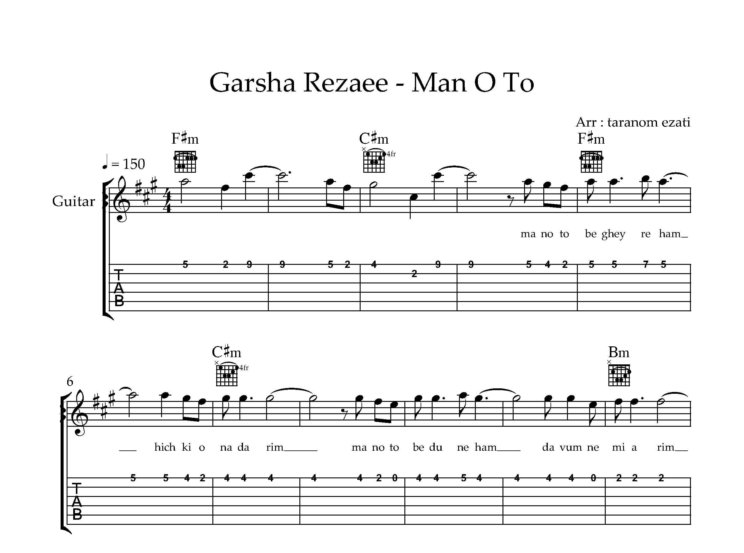 نت گیتار من و تو گرشا رضایی به همراه تبلچر و آکورد