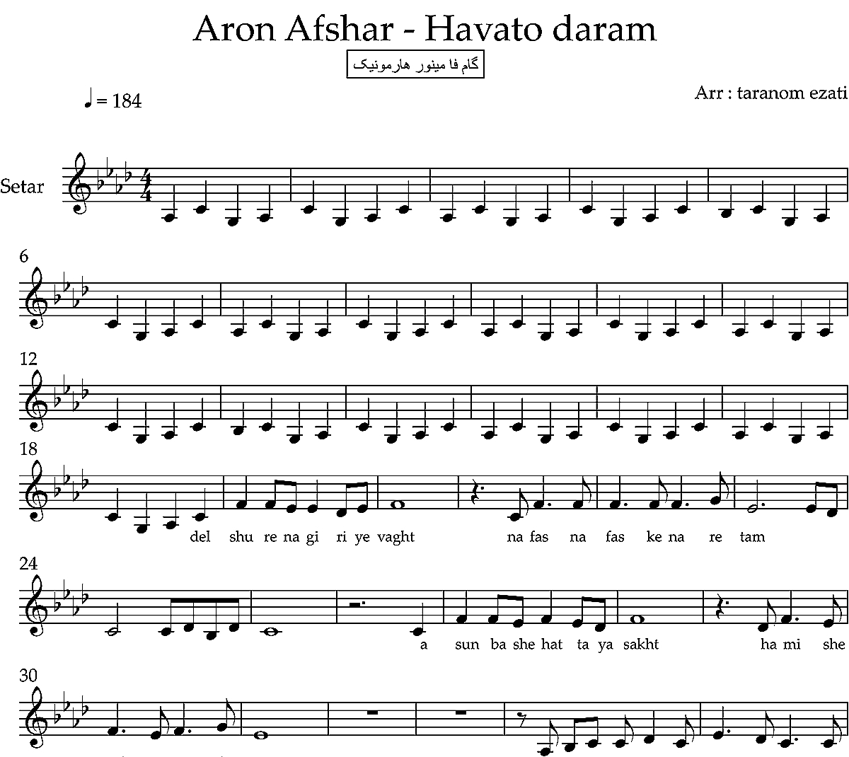 نت سه تار هواتو دارم عشق آرون افشار