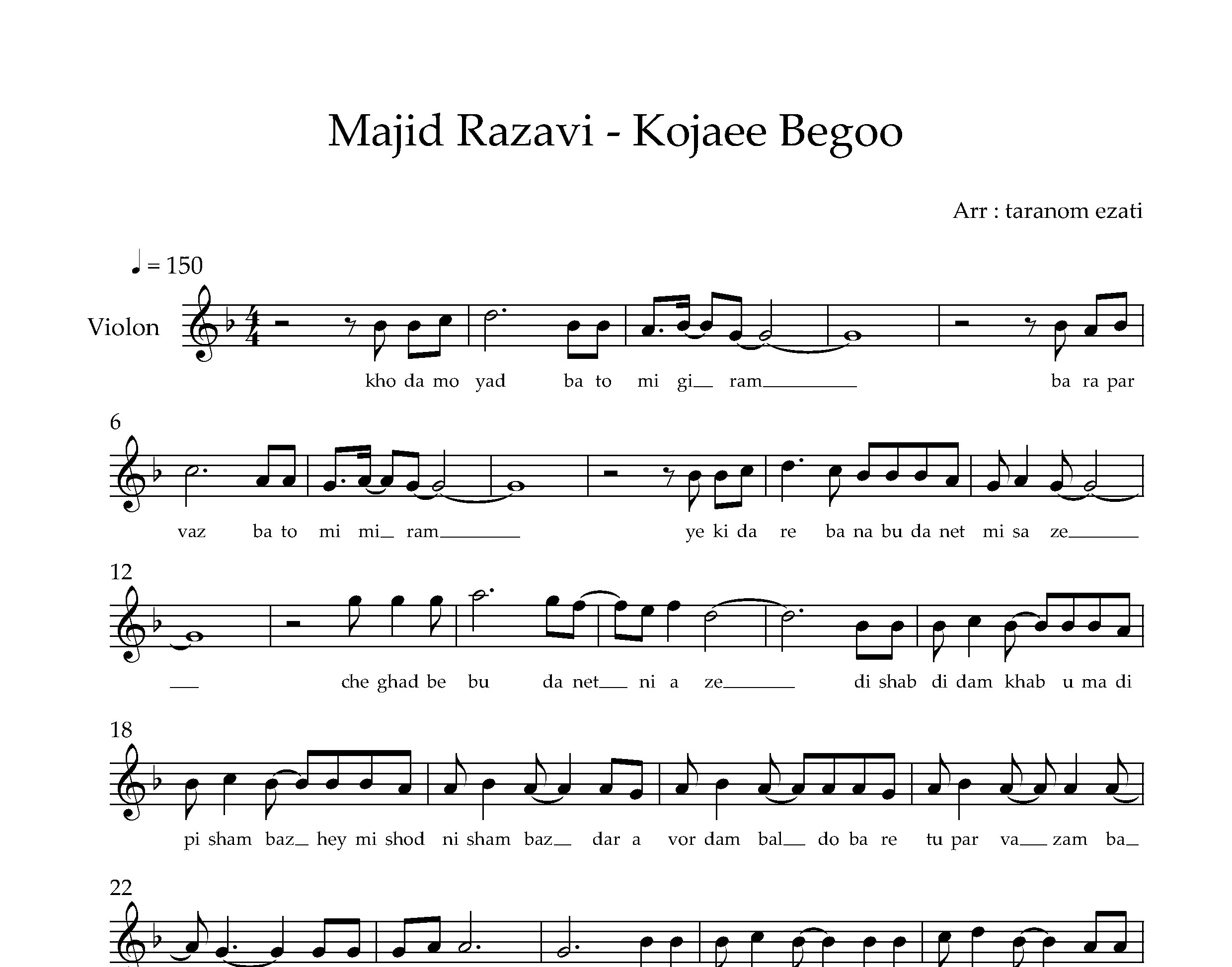 نت ویولن کجایی بگو مجید رضوی