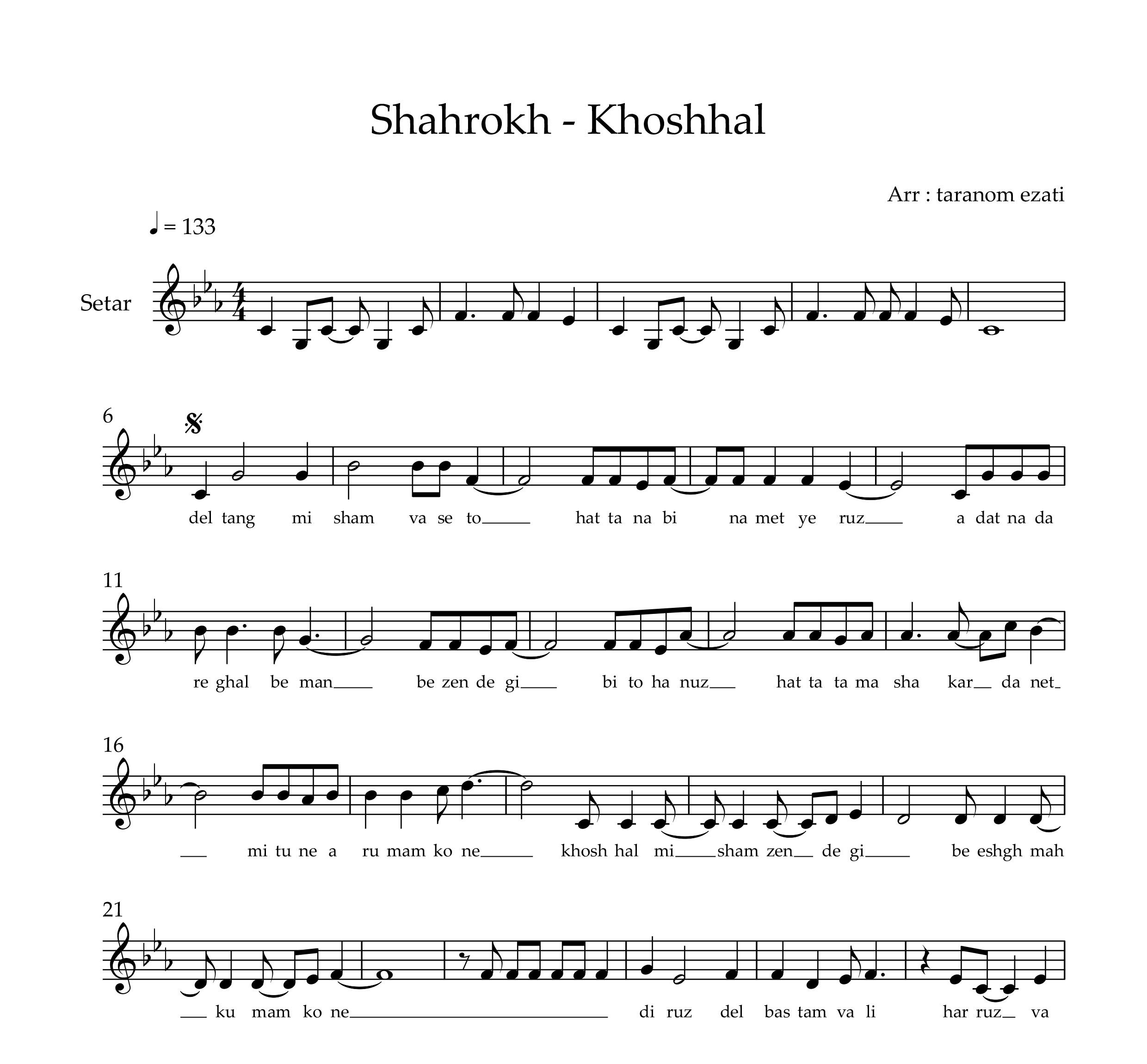 نت سه تار خوشحال شاهرخ