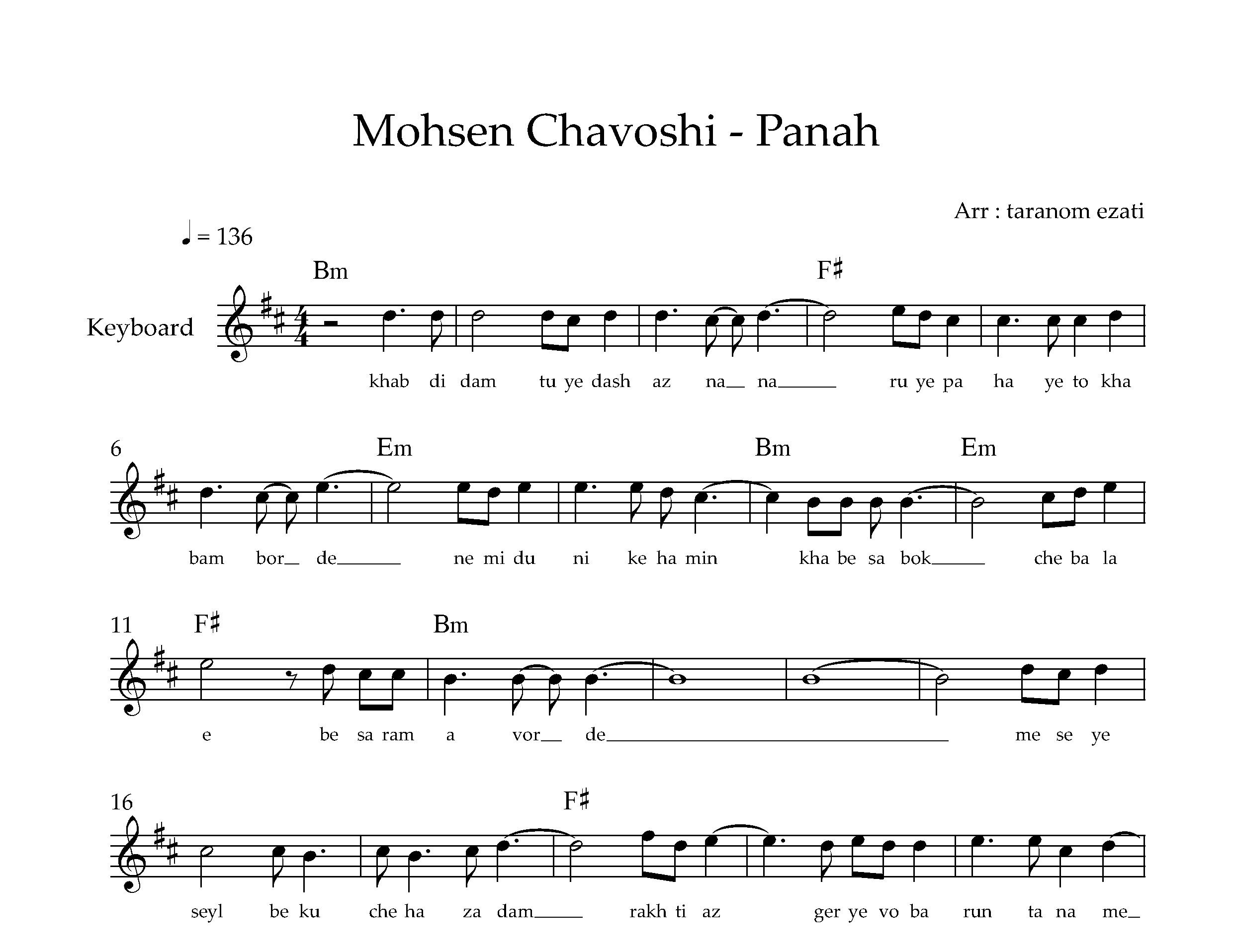 نت کیبورد پناه محسن چاوشی به همراه آکورد