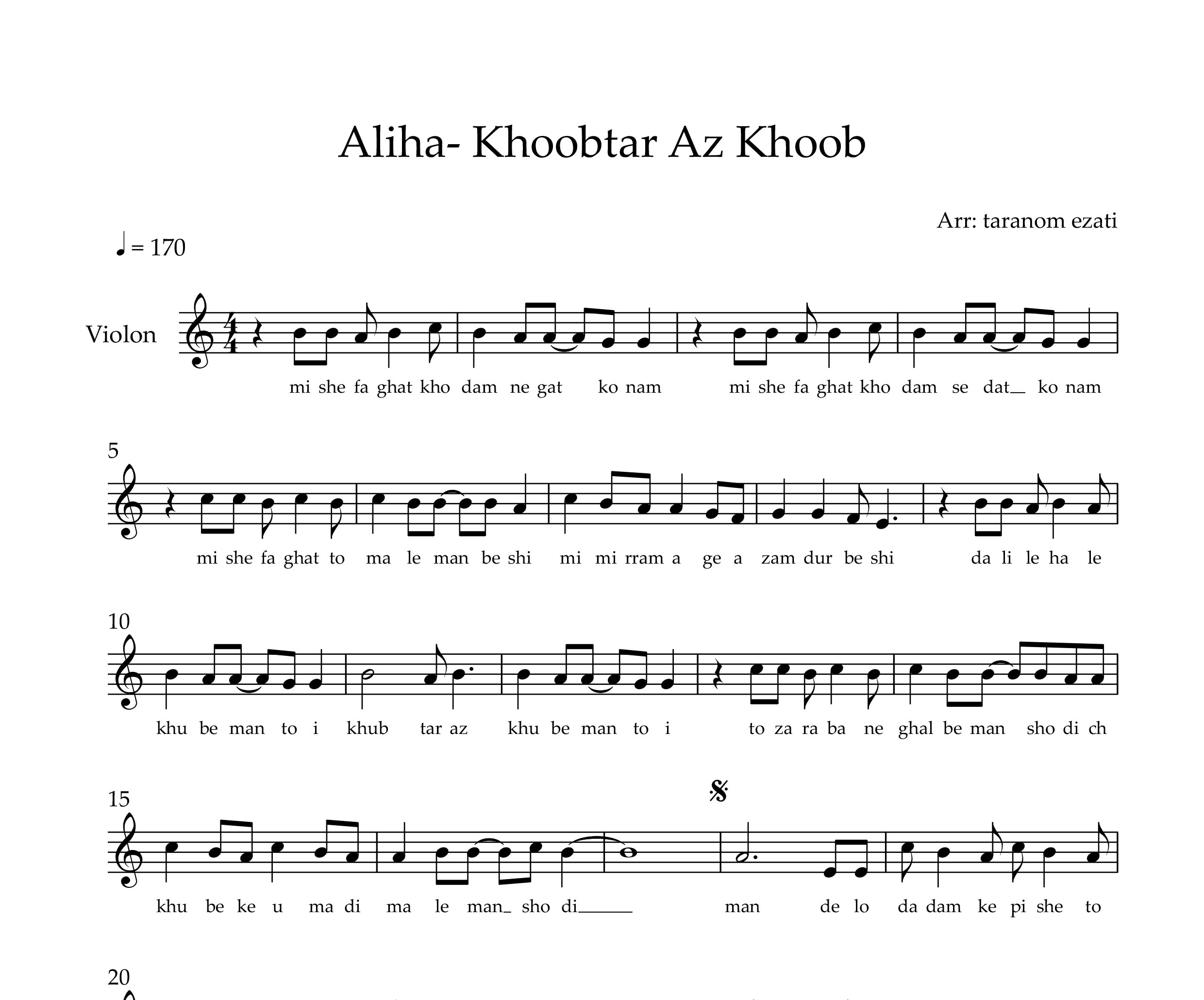 نت ویولن خوب تر از خوب علیها