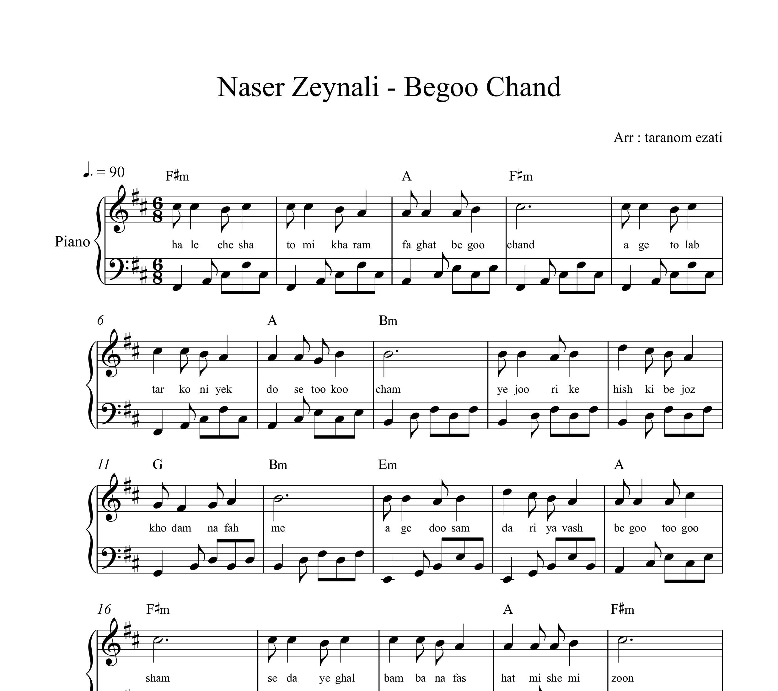 نت پیانو بگو چند ناصر زینعلی