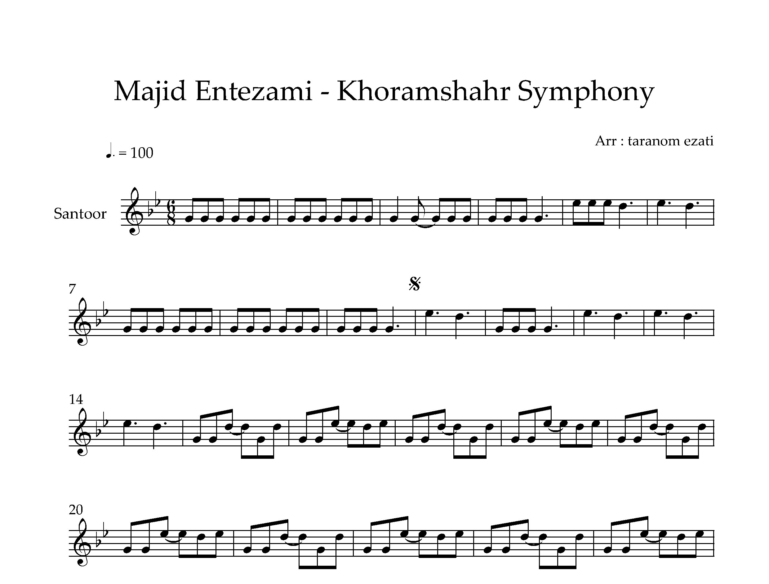 نت سنتور خرمشهر مجید انتظامی