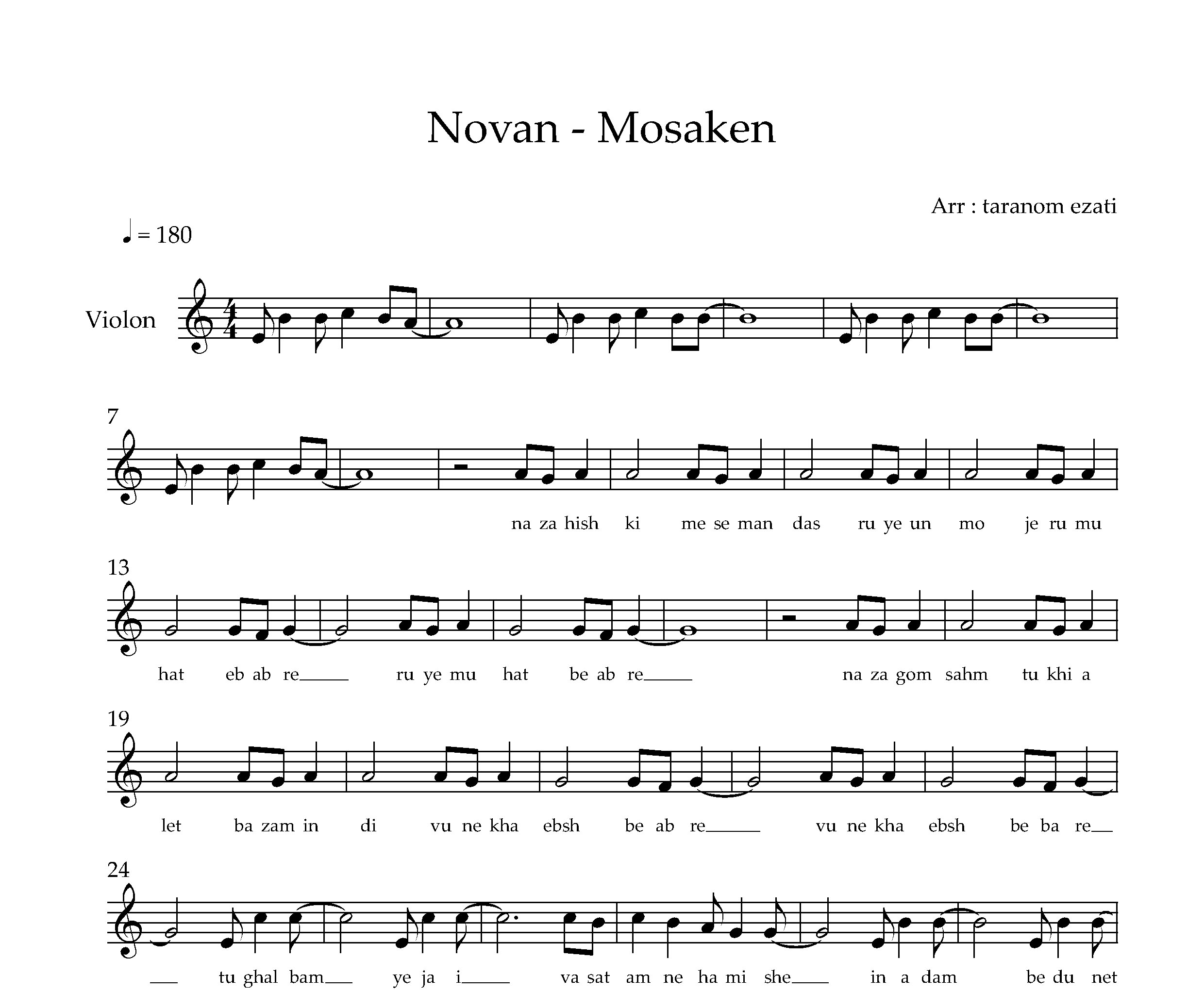 نت ویولن مسکن نوان