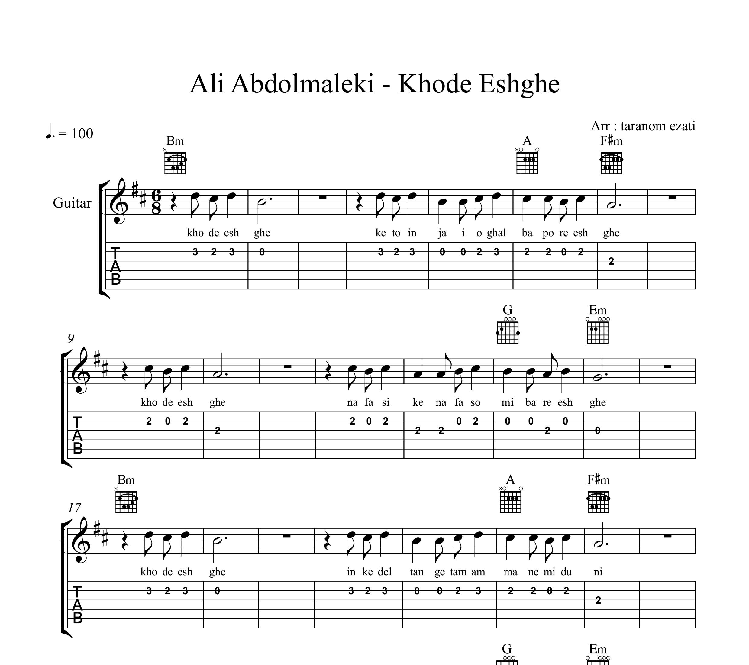 نت گیتار خود عشقه که تو اینجایی علی عبدالمالکی به همراه تبلچر و آکورد