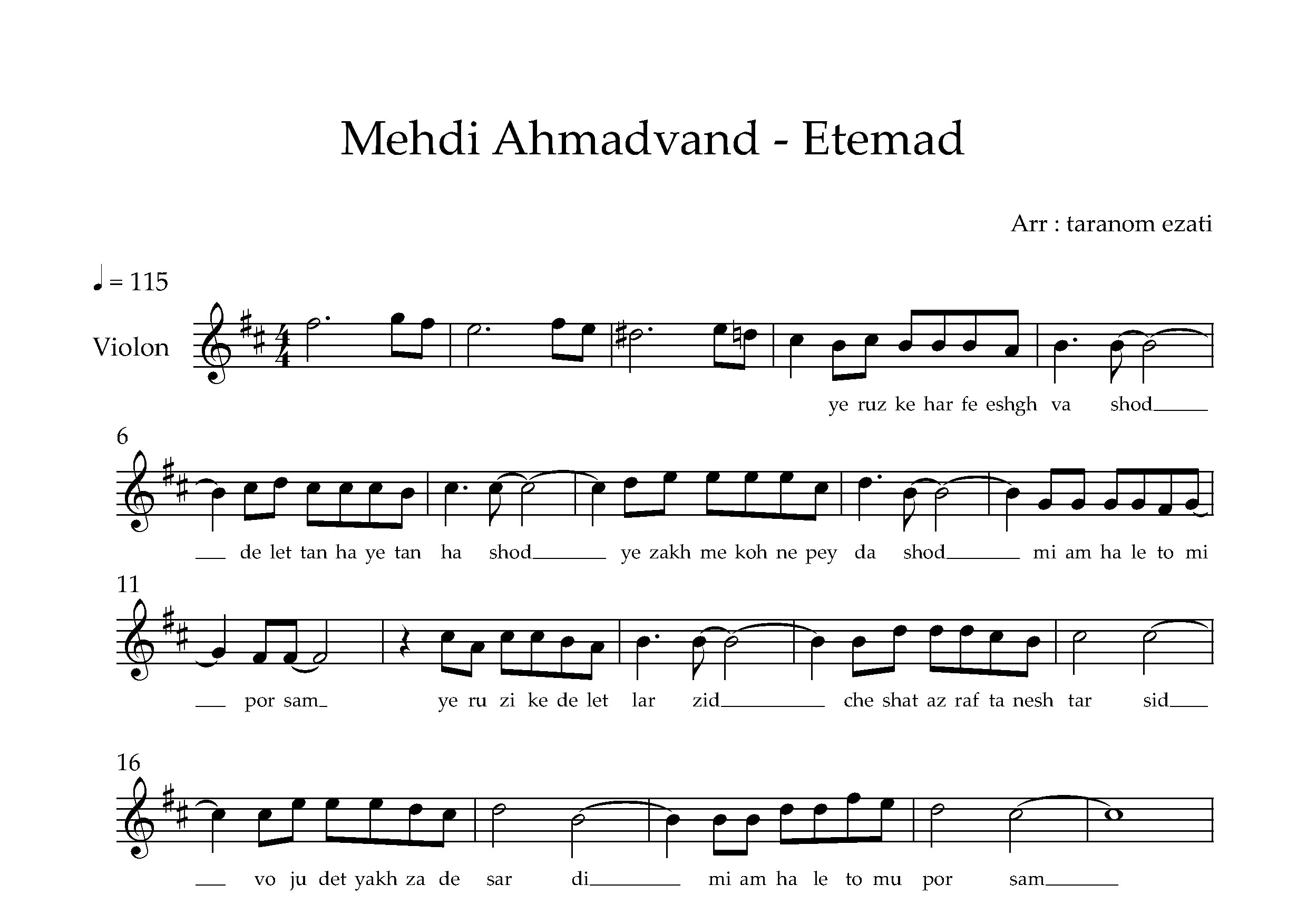 نت ویولن اعتماد مهدی احمدوند