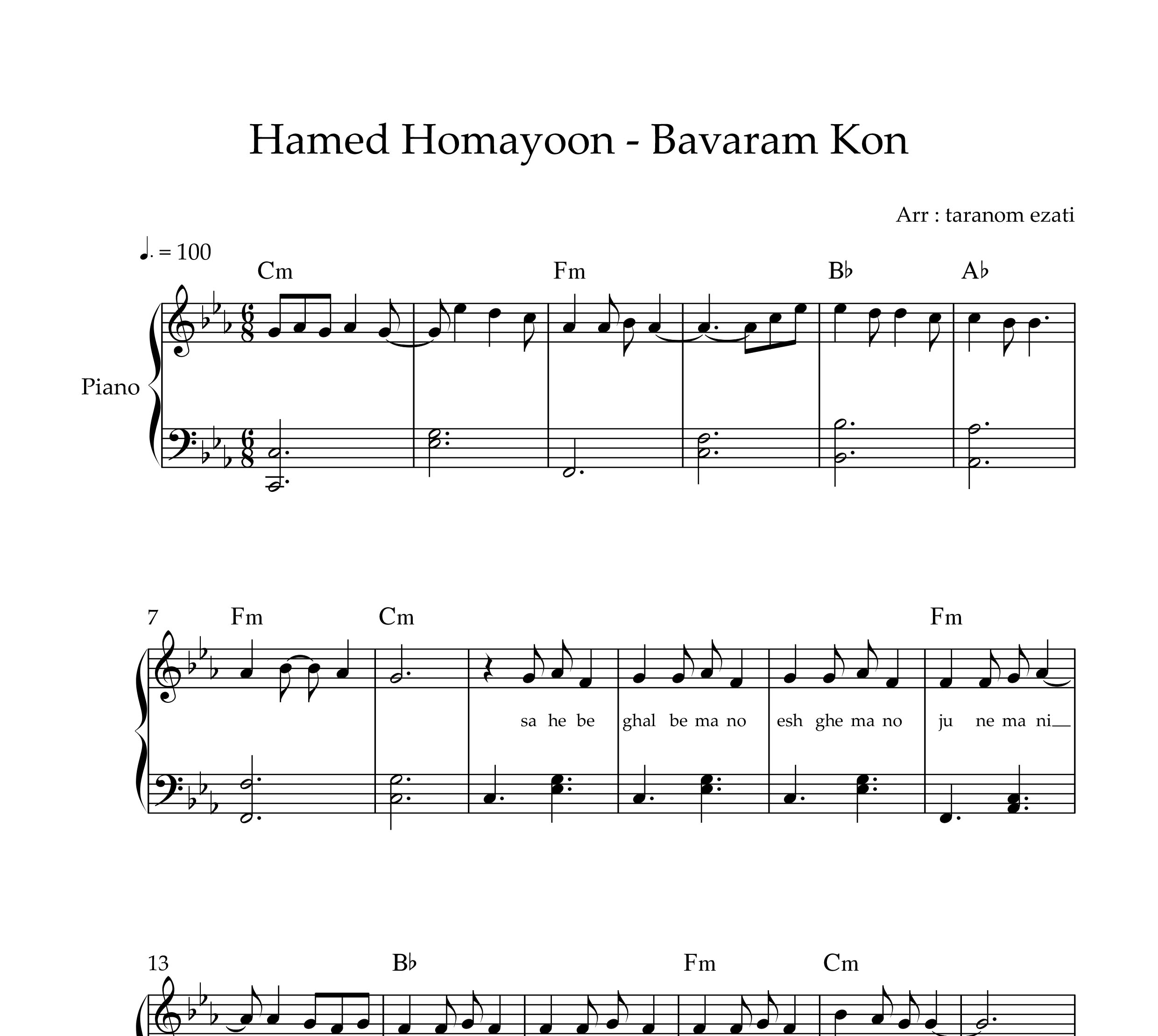 نت پیانو باورم کن حامد همایون