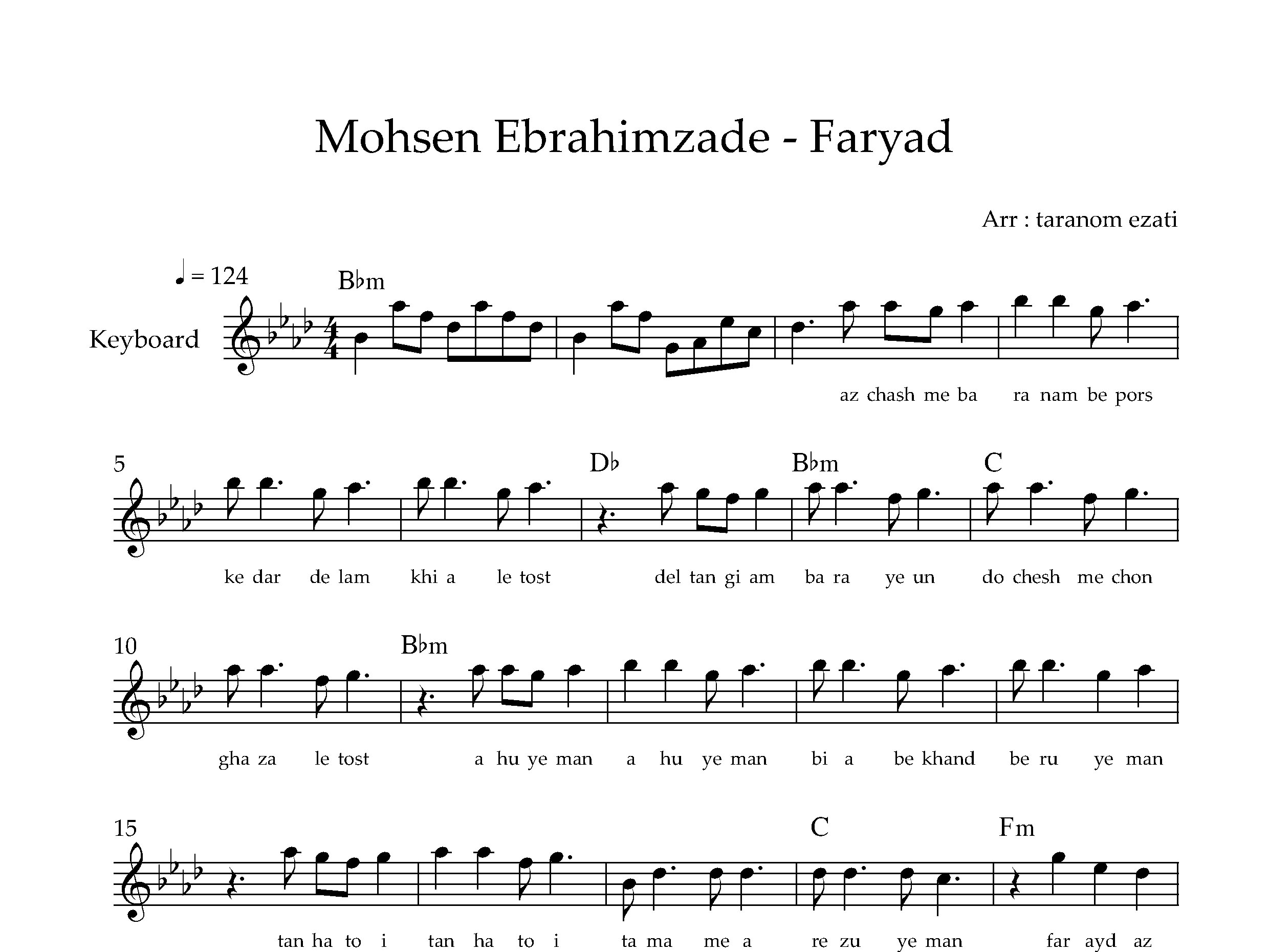 نت کیبورد فریاد محسن ابراهیم زاده به همراه آکورد