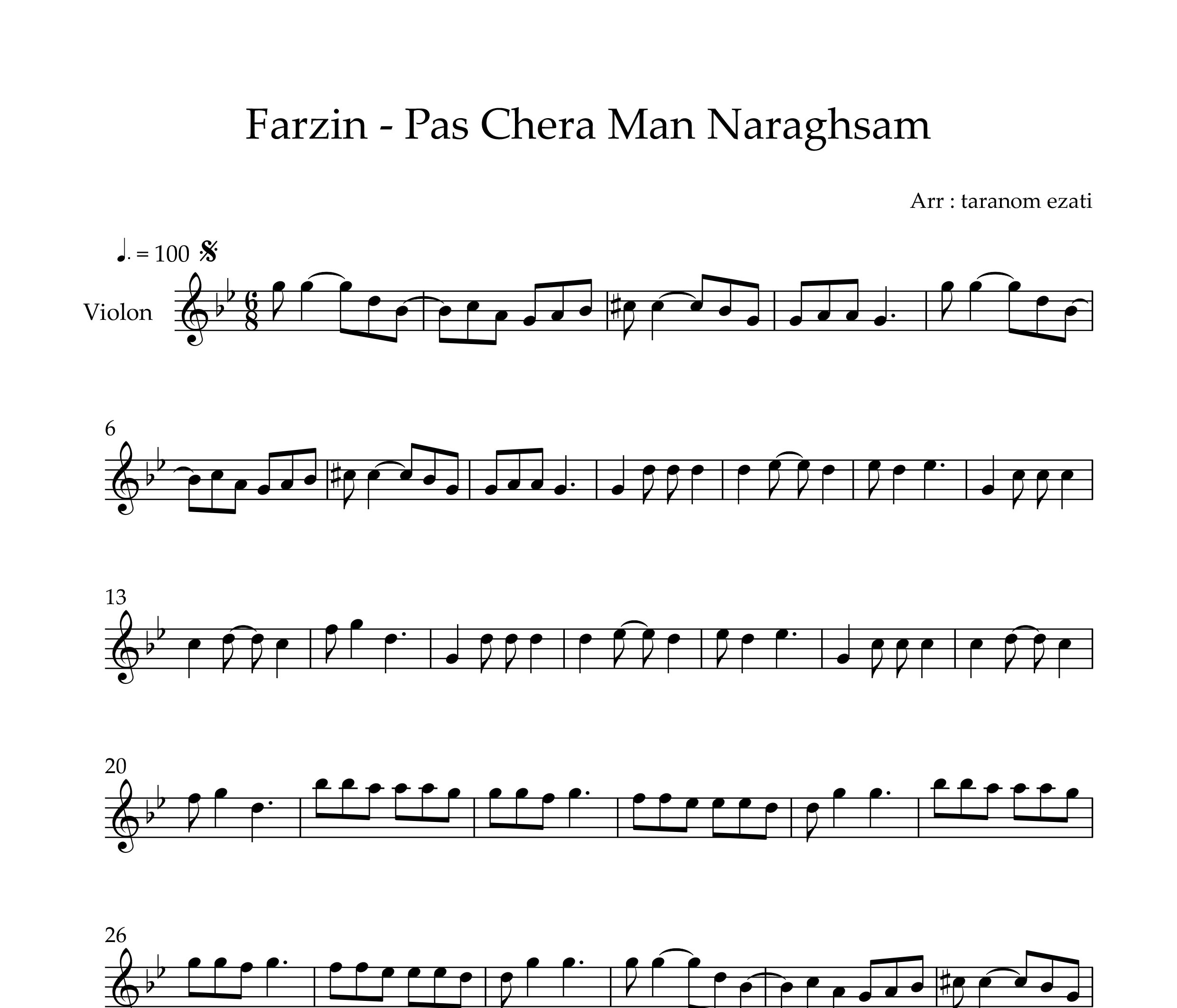 نت ویولن پس چرا من نرقصم فرزین