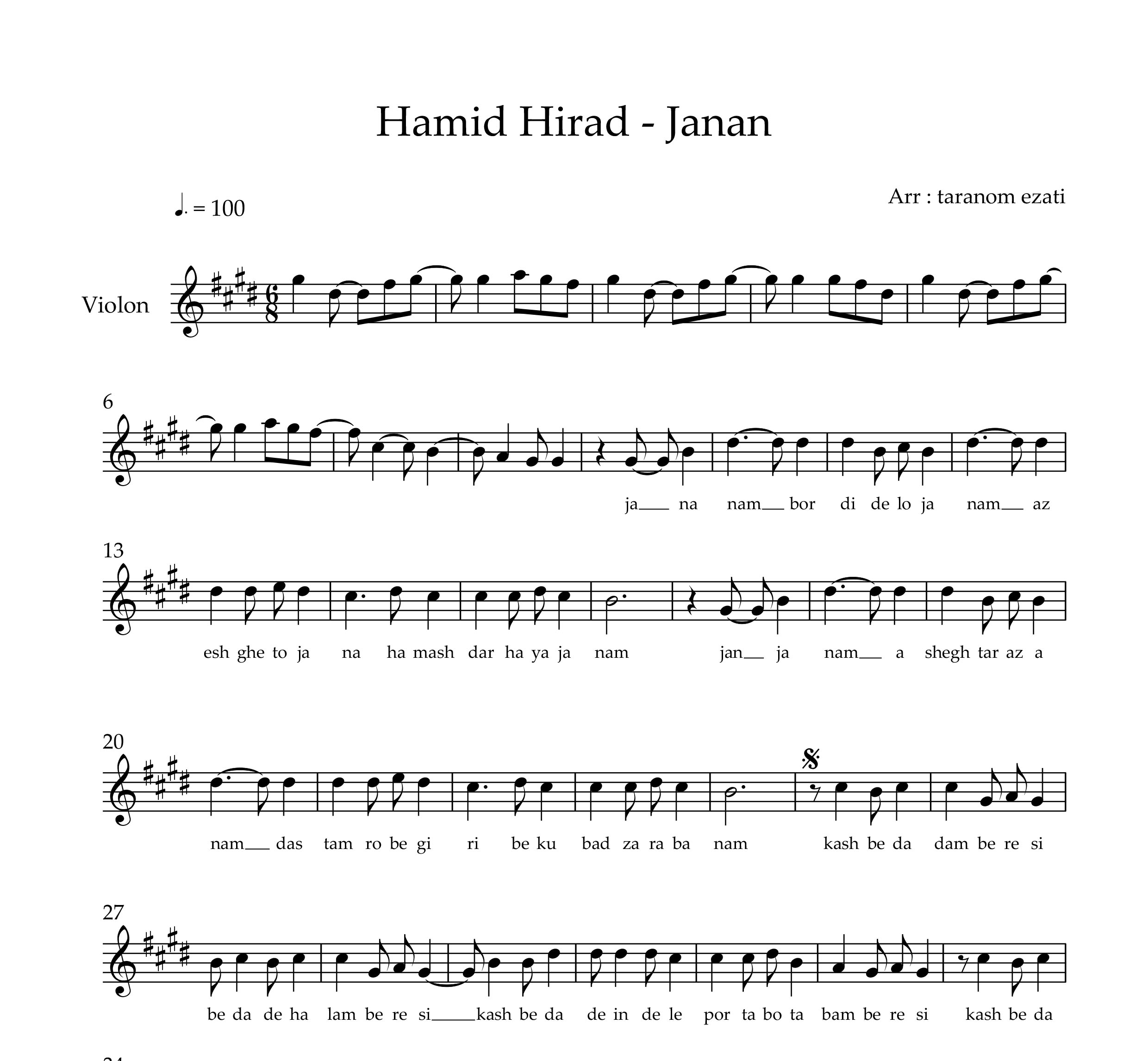 نت ویولن جانان حمید هیراد