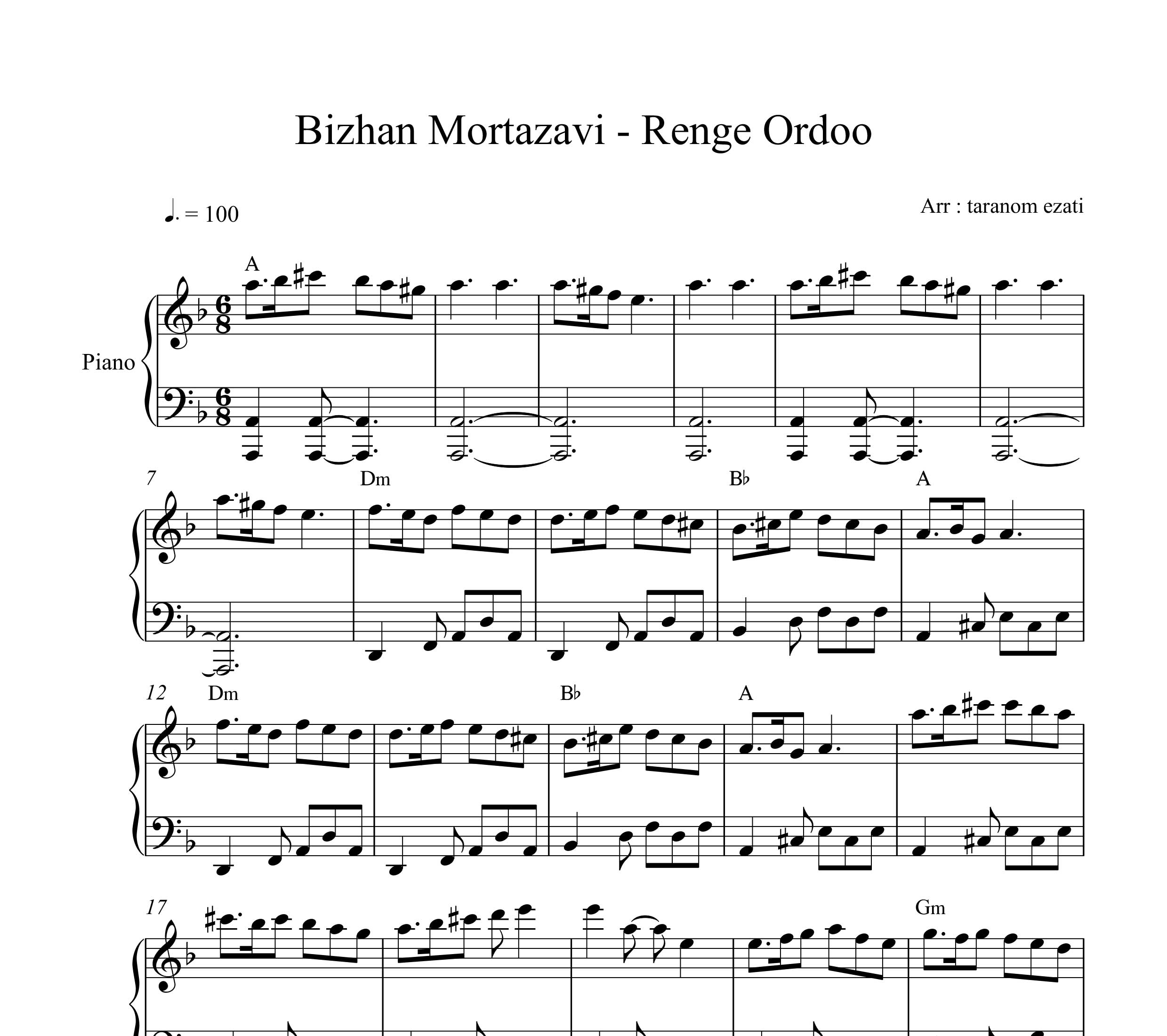 نت پیانو رنگ اردو بیژن مرتضوی