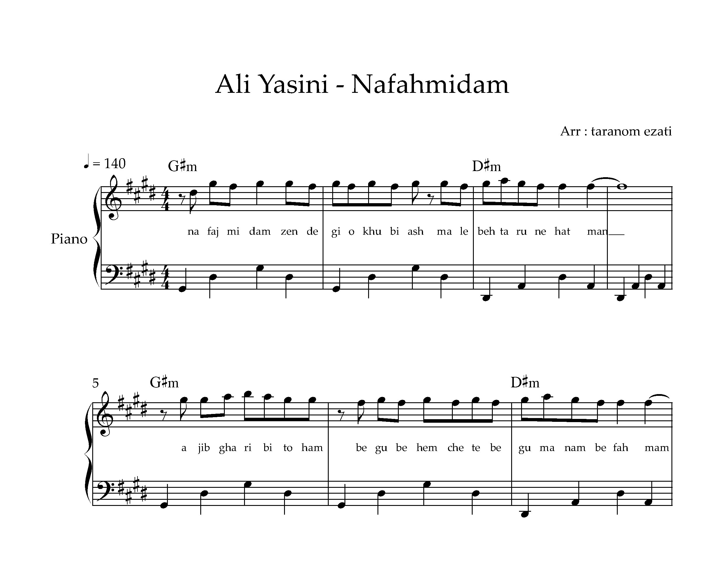 نت پیانو نفهمیدم علی یاسینی