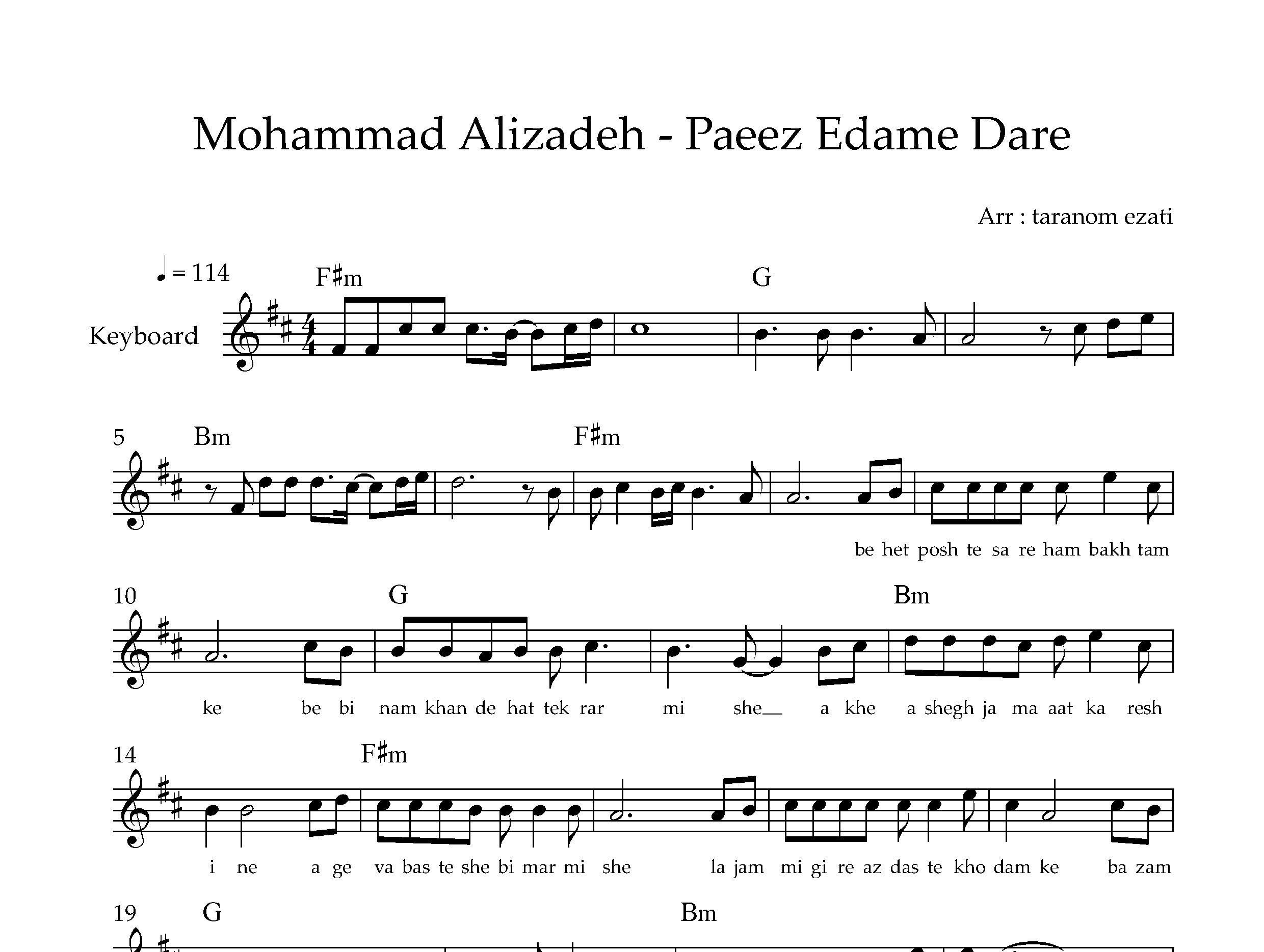 نت کیبورد پاییز امسال ادامه دارد محمد علیزاده به همراه آکورد