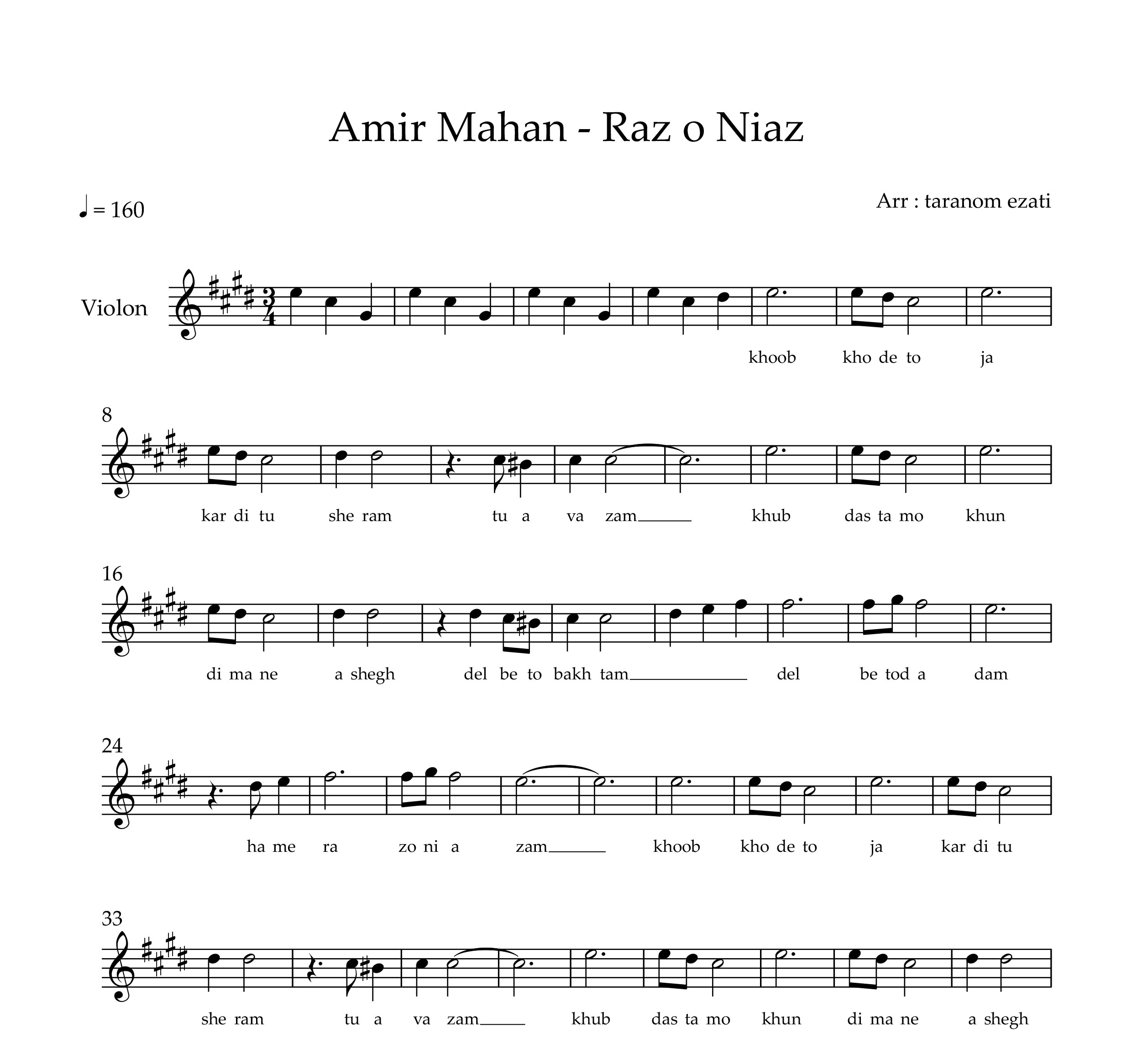 نت ویولن راز و نیاز امیر ماهان