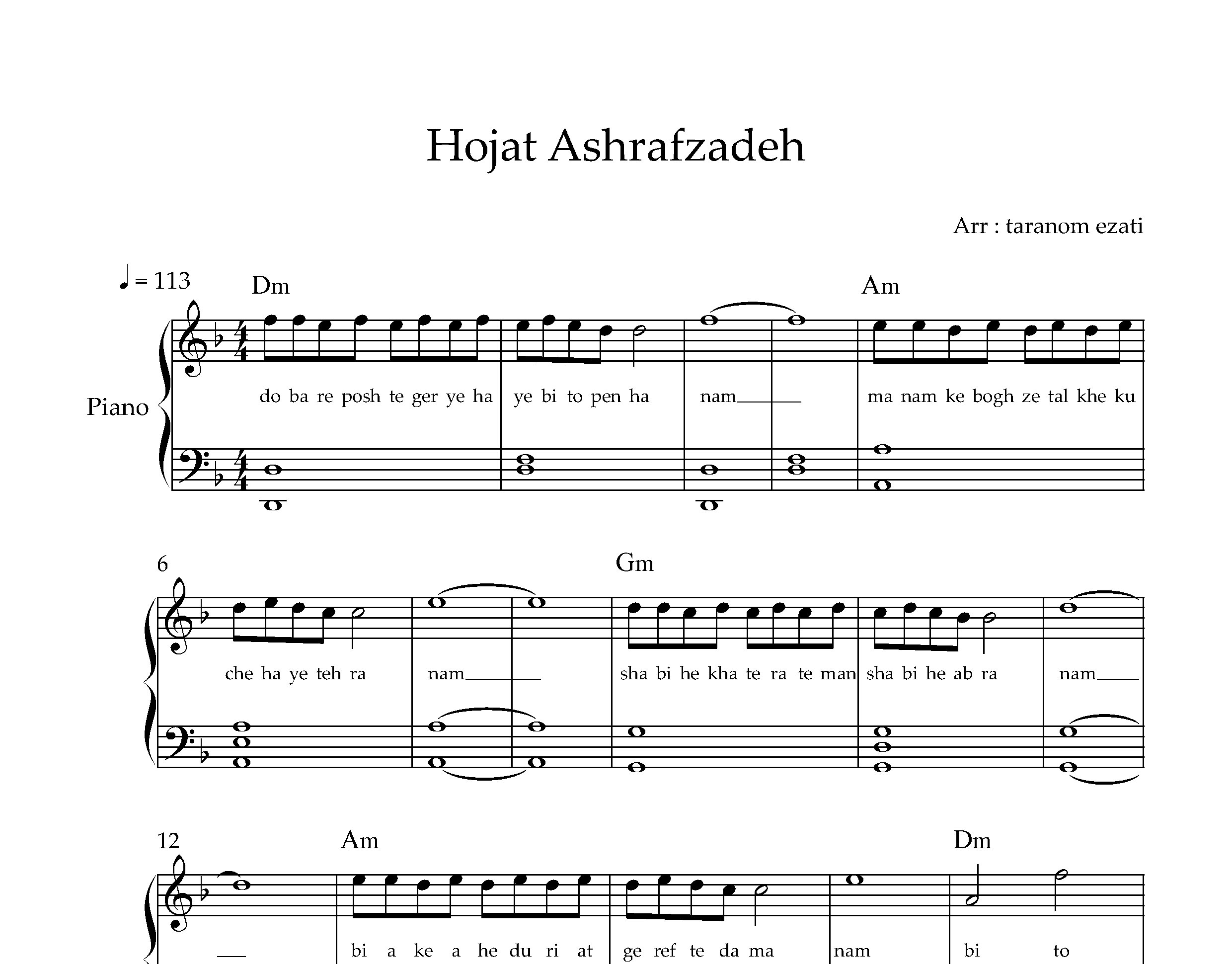 نت پیانو فرمانروا حجت اشرف زاده