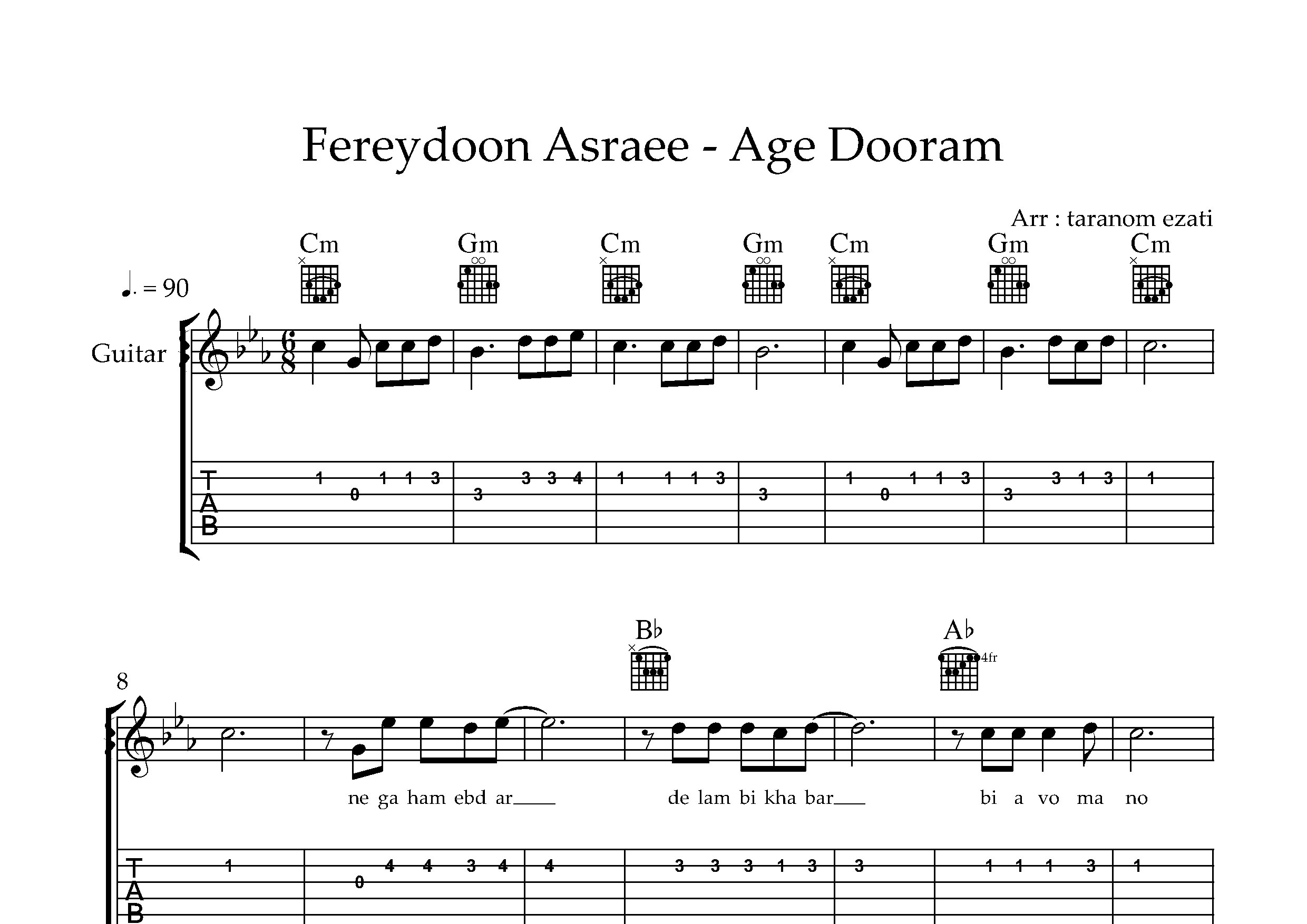 نت گیتار اگه دورم فریدون آسرایی به همراه تبلچر و آکورد