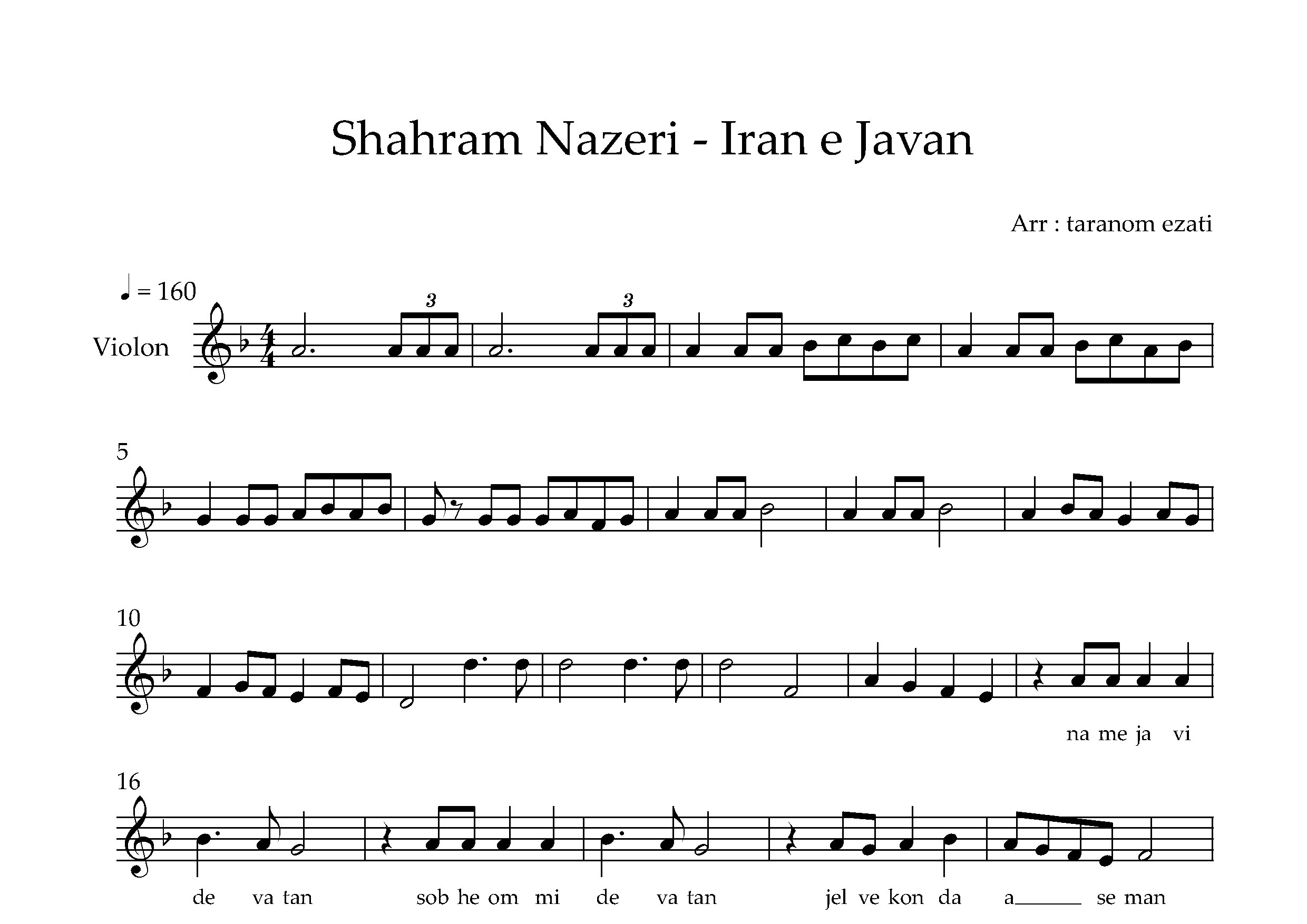 نت ویولن ایران جوان شهرام ناظری