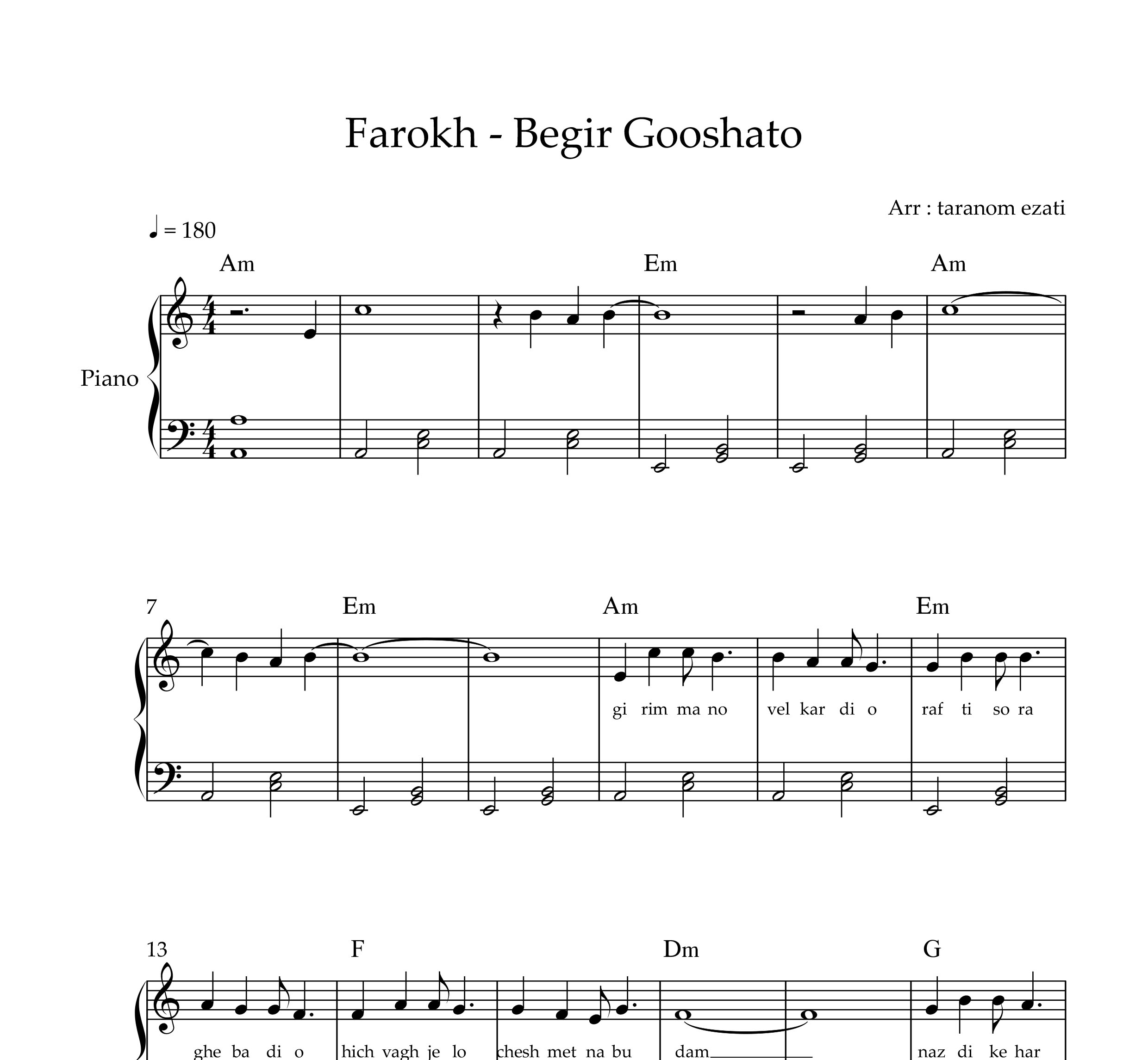 نت پیانو بگیر گوشاتو فرخ