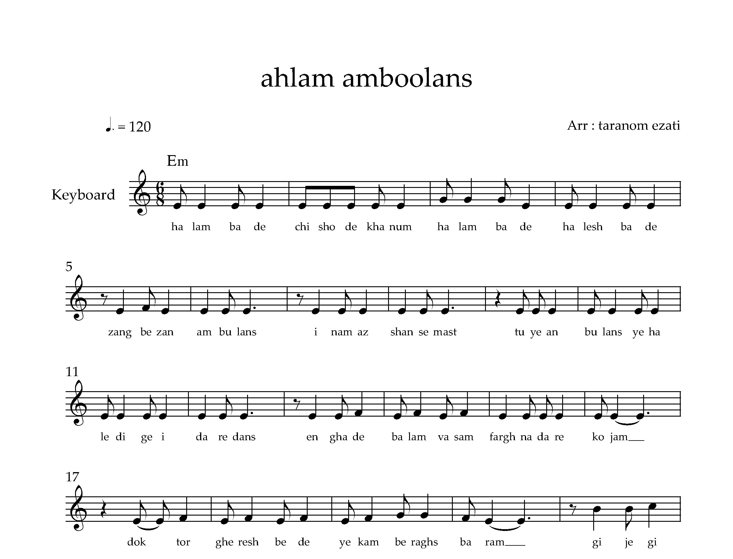 نت کیبورد آمبولانس احلام به همراه آکورد