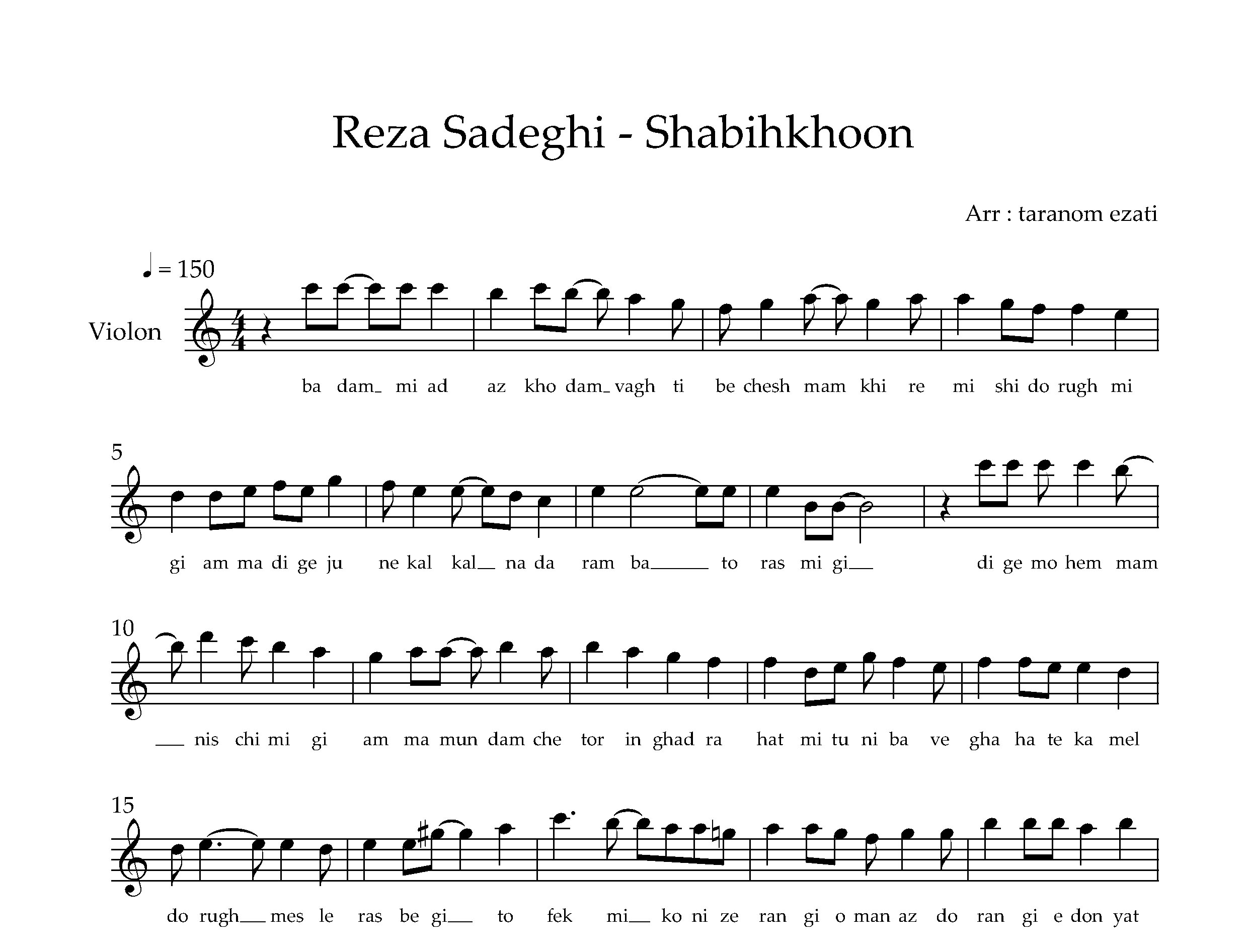 نت ویولن شبیخون رضا صادقی