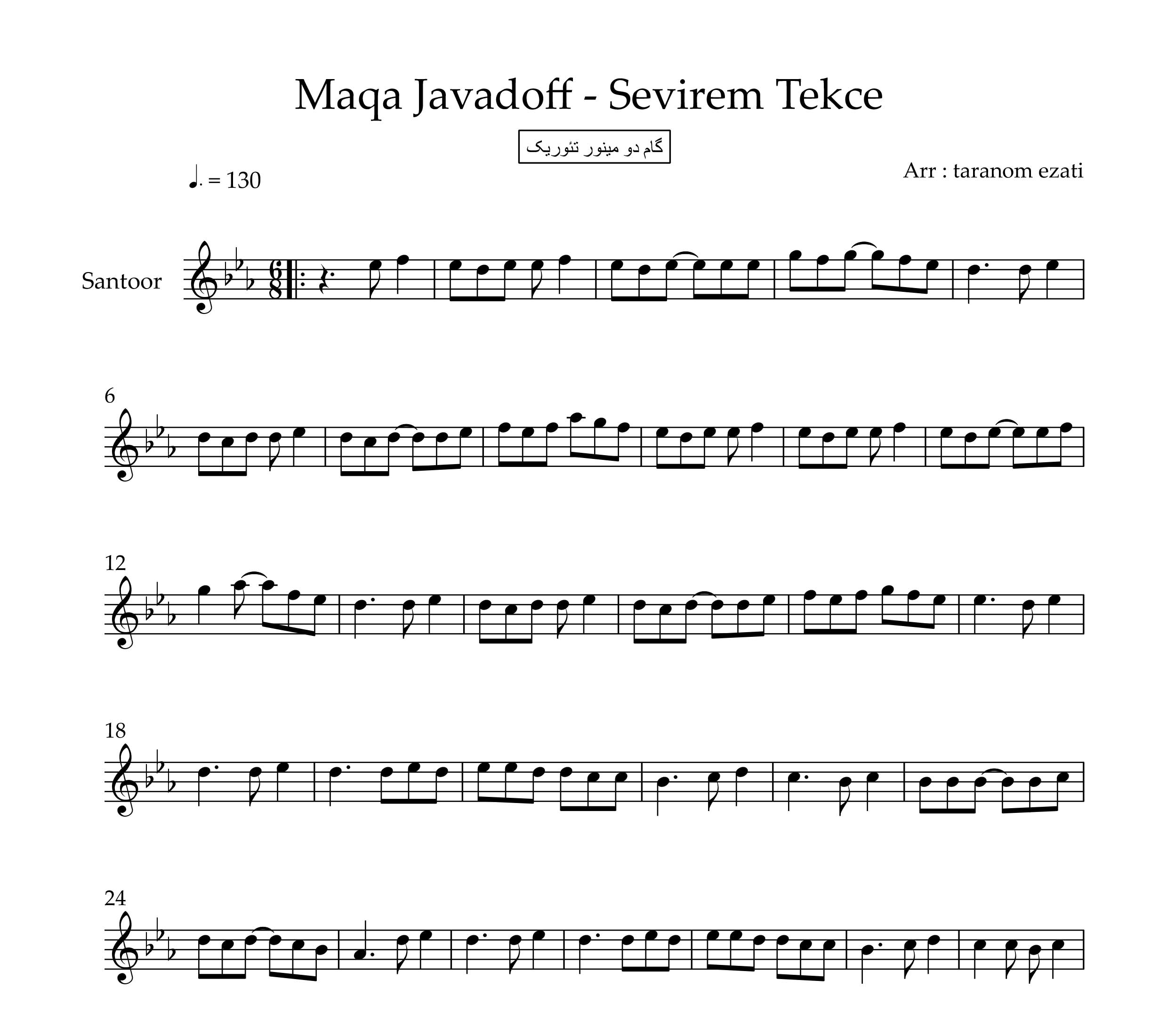 نت سنتور sevirem tekce از maqa javadoff