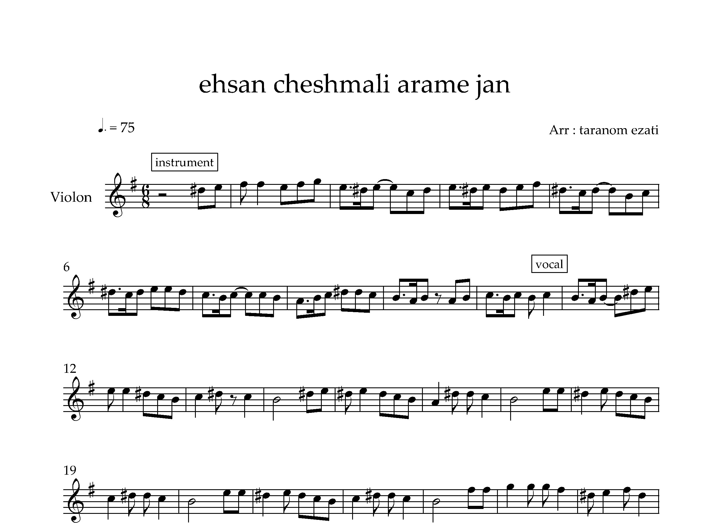 نت ویولن آرام جان احسان چشمعلی