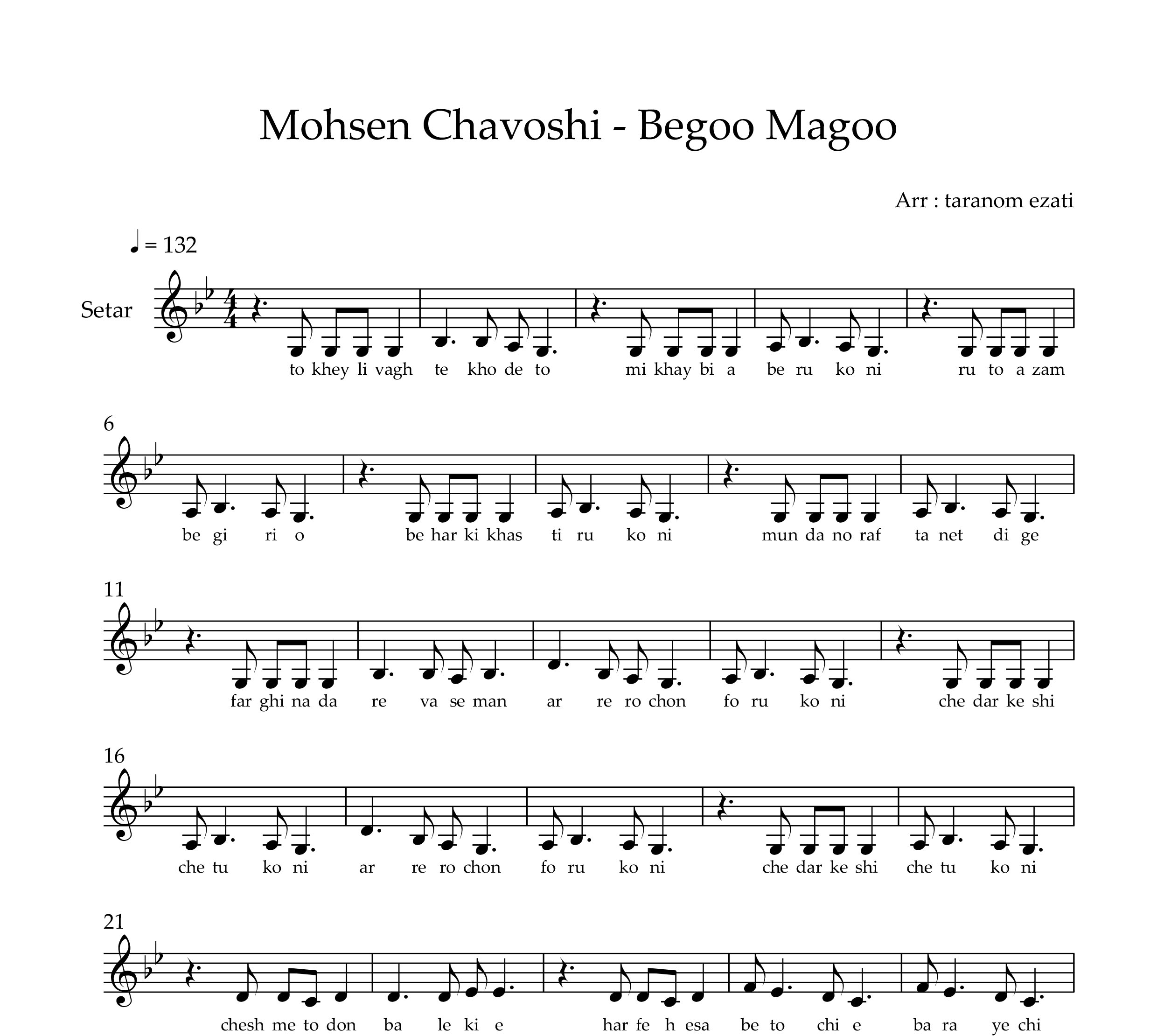 نت سه تار بگو مگو محسن چاوشی