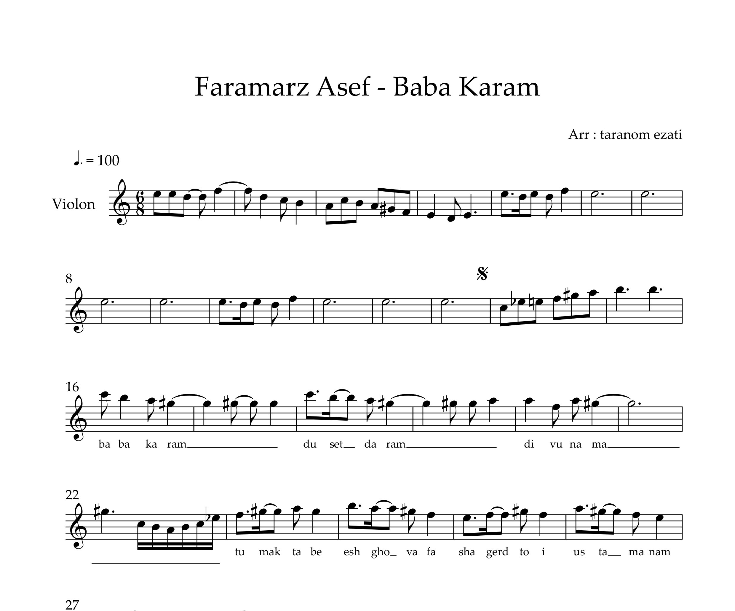 نت ویولن بابا کرم فرامرز آصف