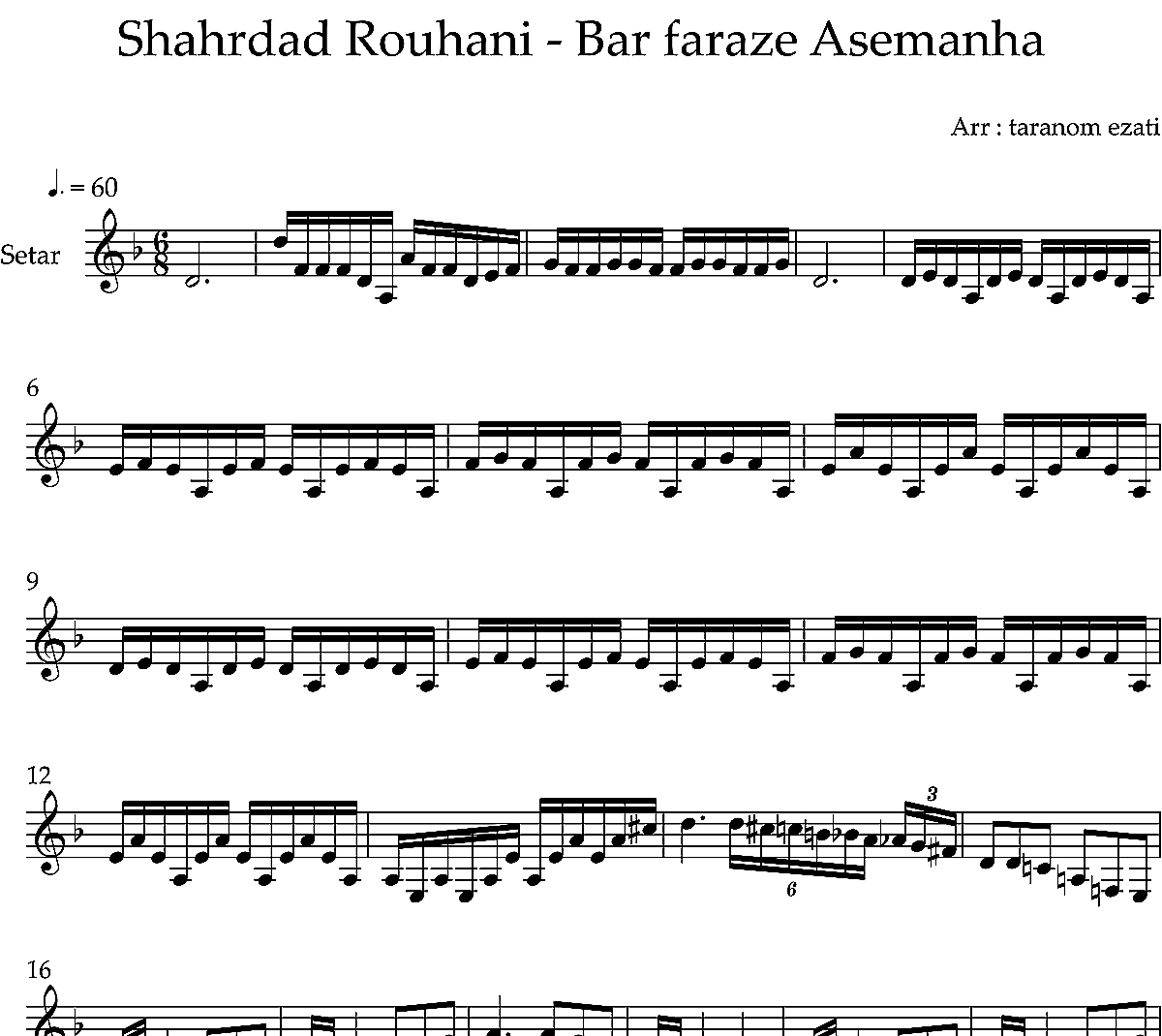 نت سه تار بر فراز آسمانها شهرداد روحانی