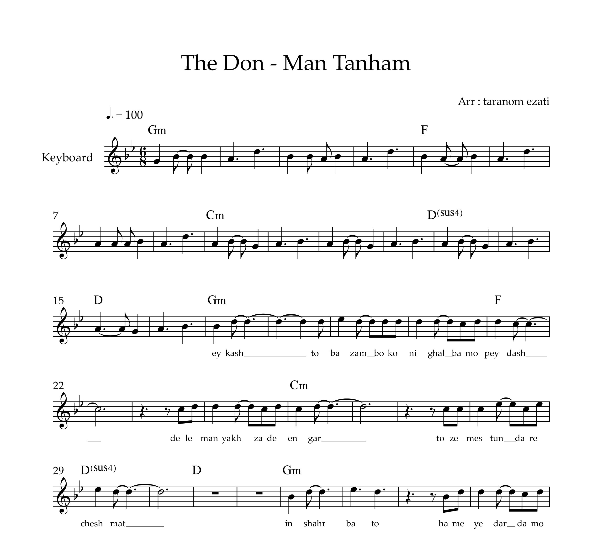 نت کیبورد من تنهام د دان به همراه آکورد