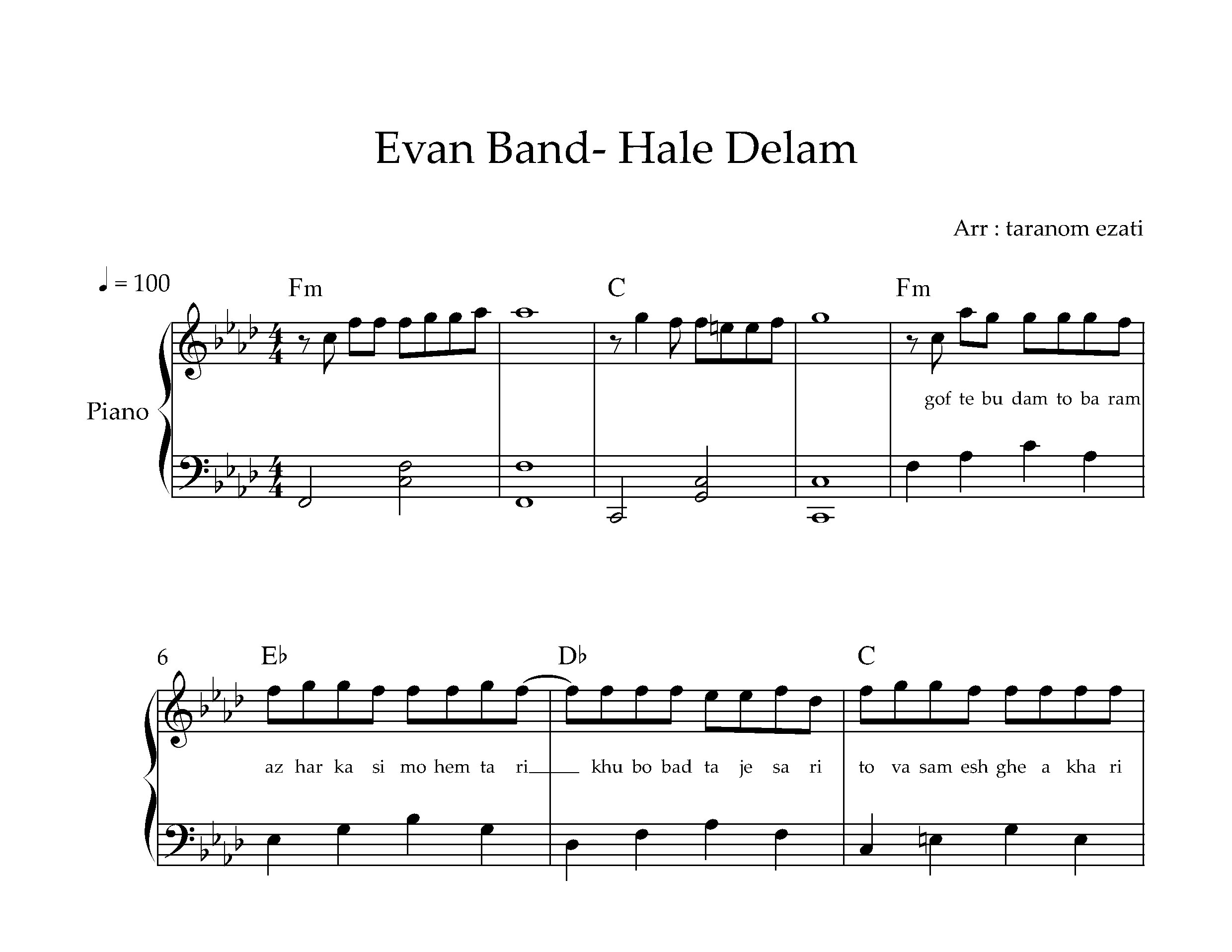 نت پیانو حال دلم ایوان بند