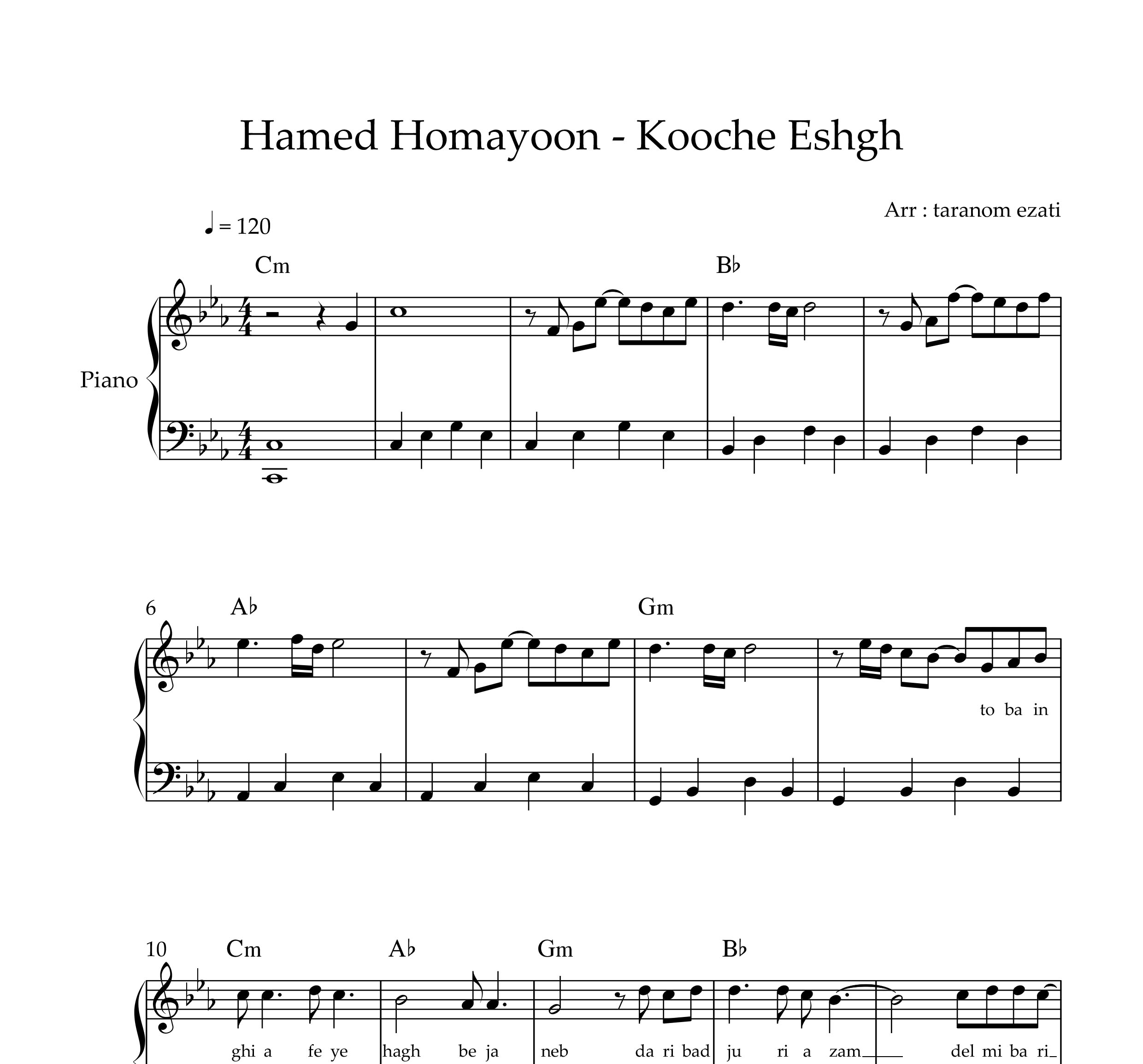 نت پیانو کوچه عشق حامد همایون