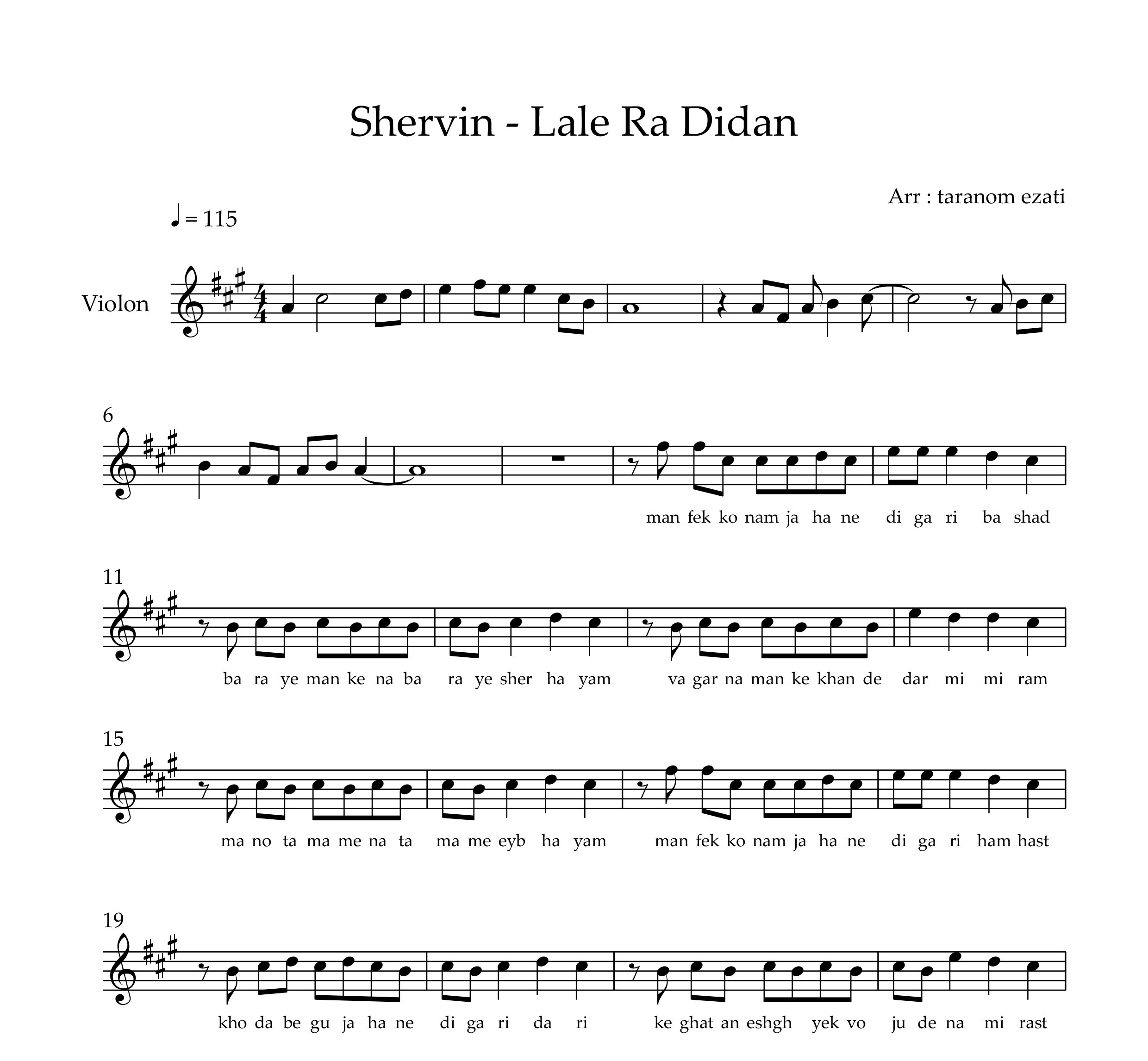 نت ویولن لاله را دیدن شروین حاجی پور