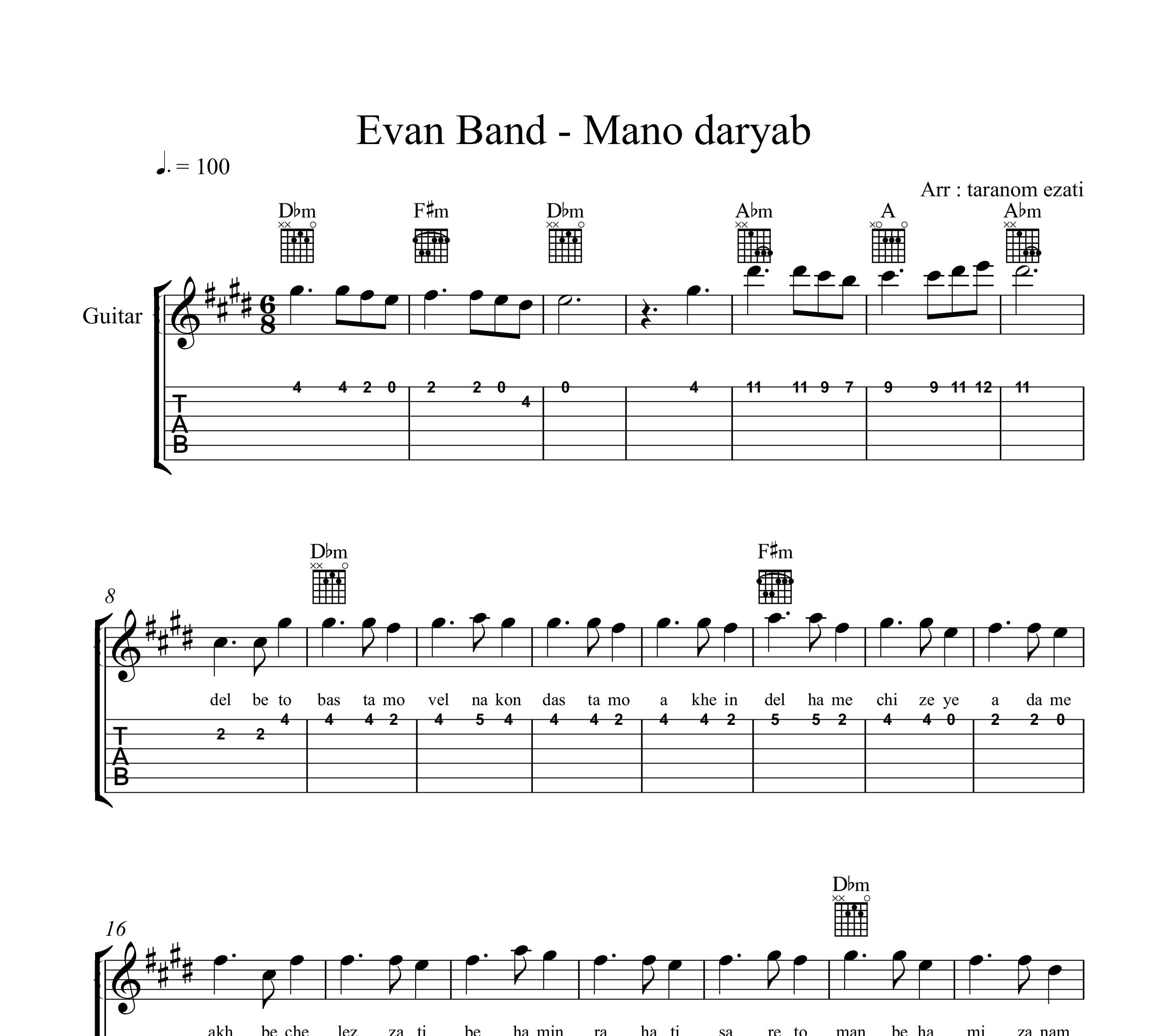 نت گیتار منو دریاب ایوان بند به همراه تبلچر و آکورد