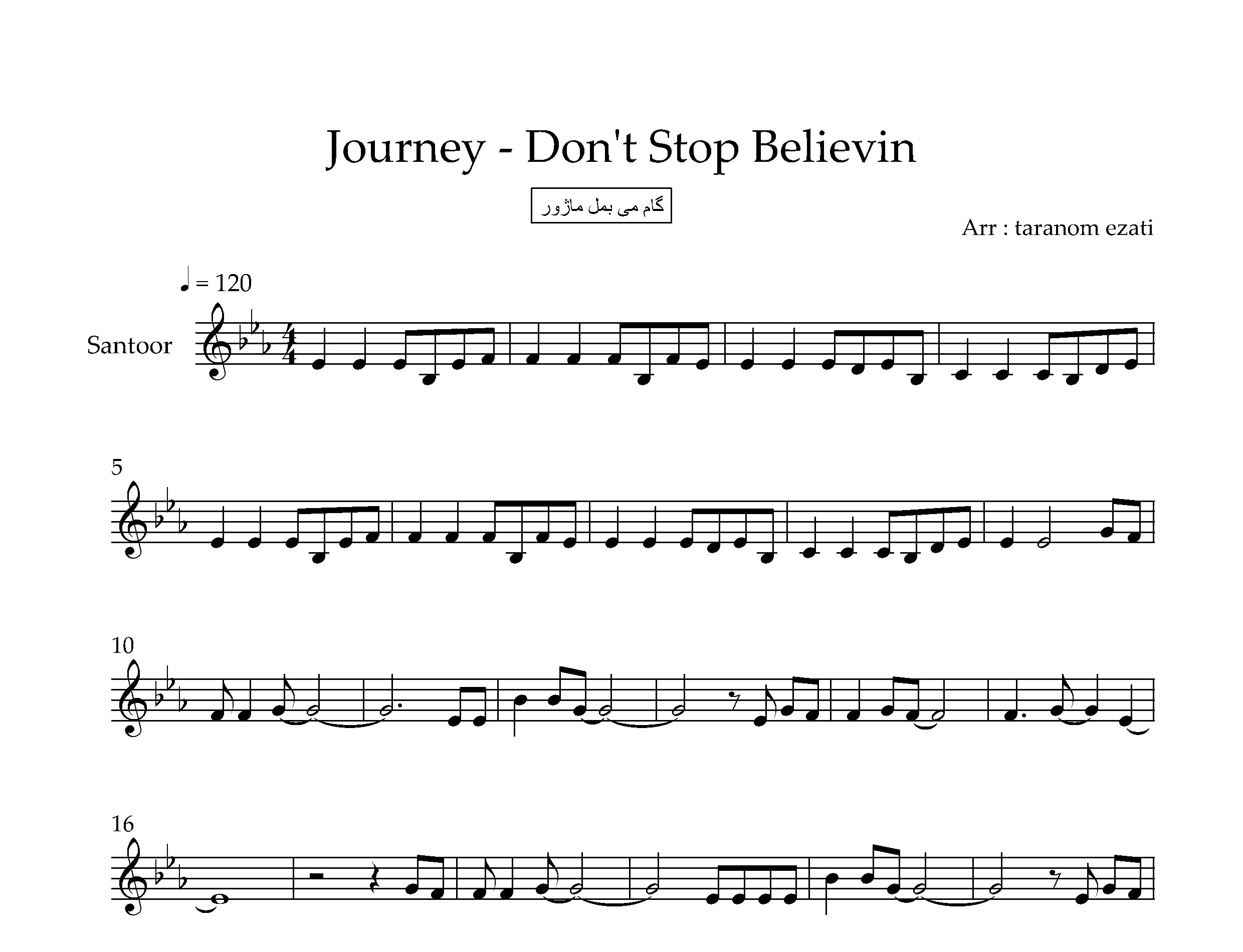 نت سنتور Dont Stop Believin از Journey