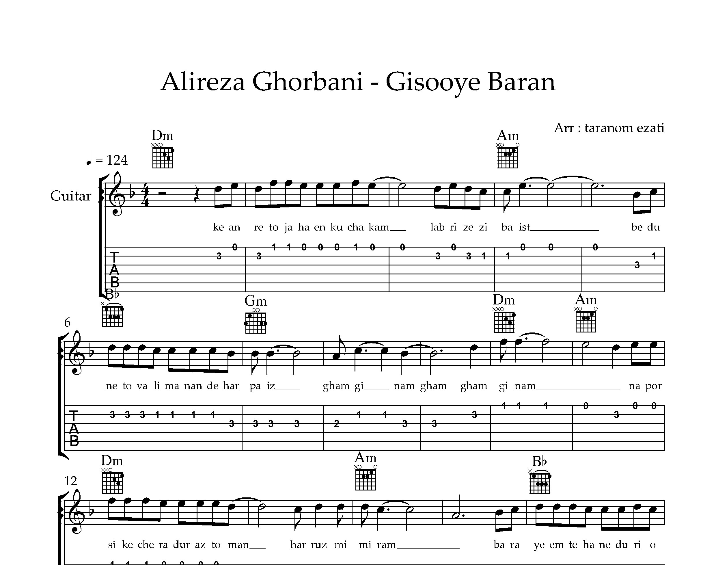 نت گیتار گیسوی باران علیرضا قربانی به همراه تبلچر و آکورد